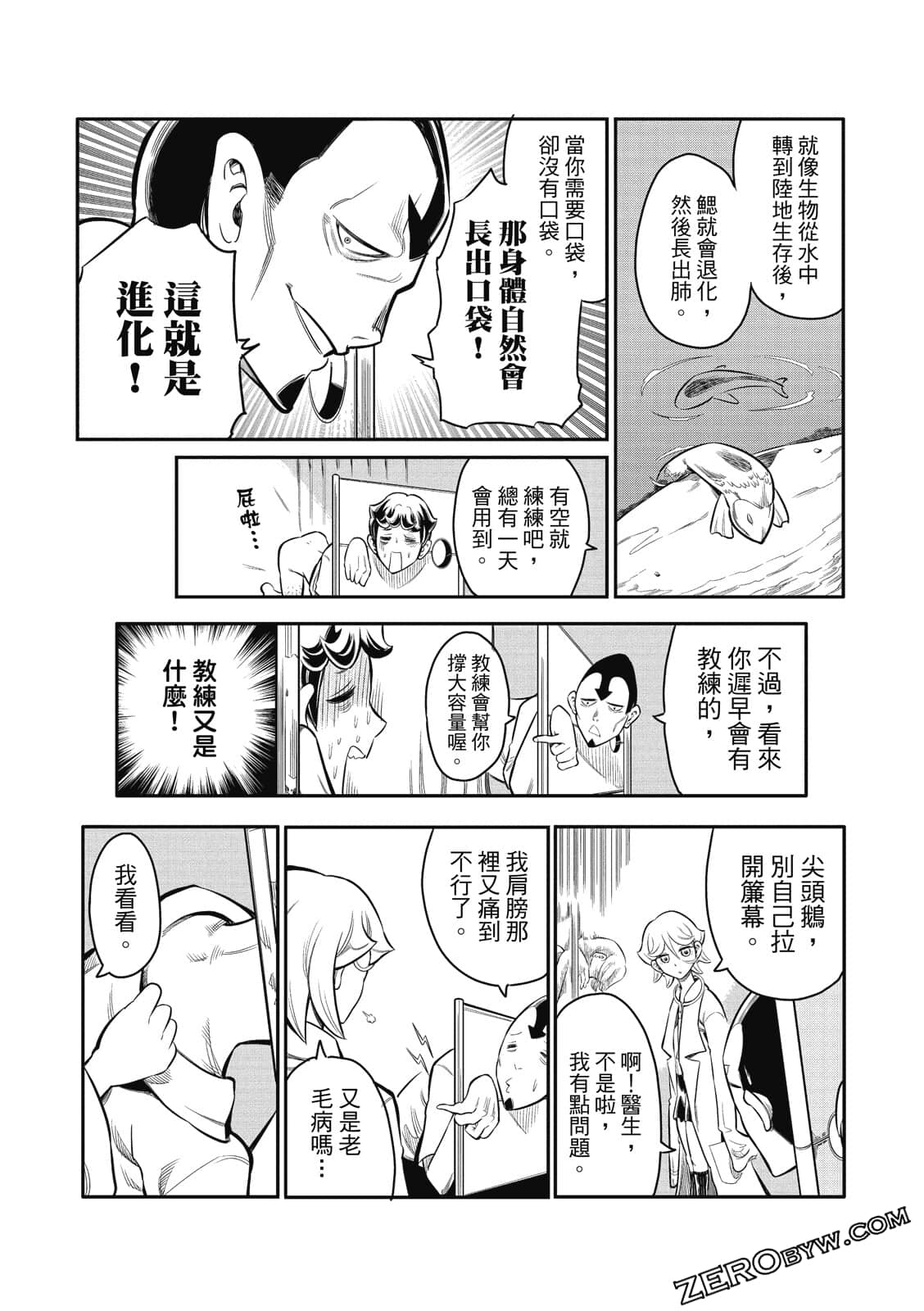Page 160