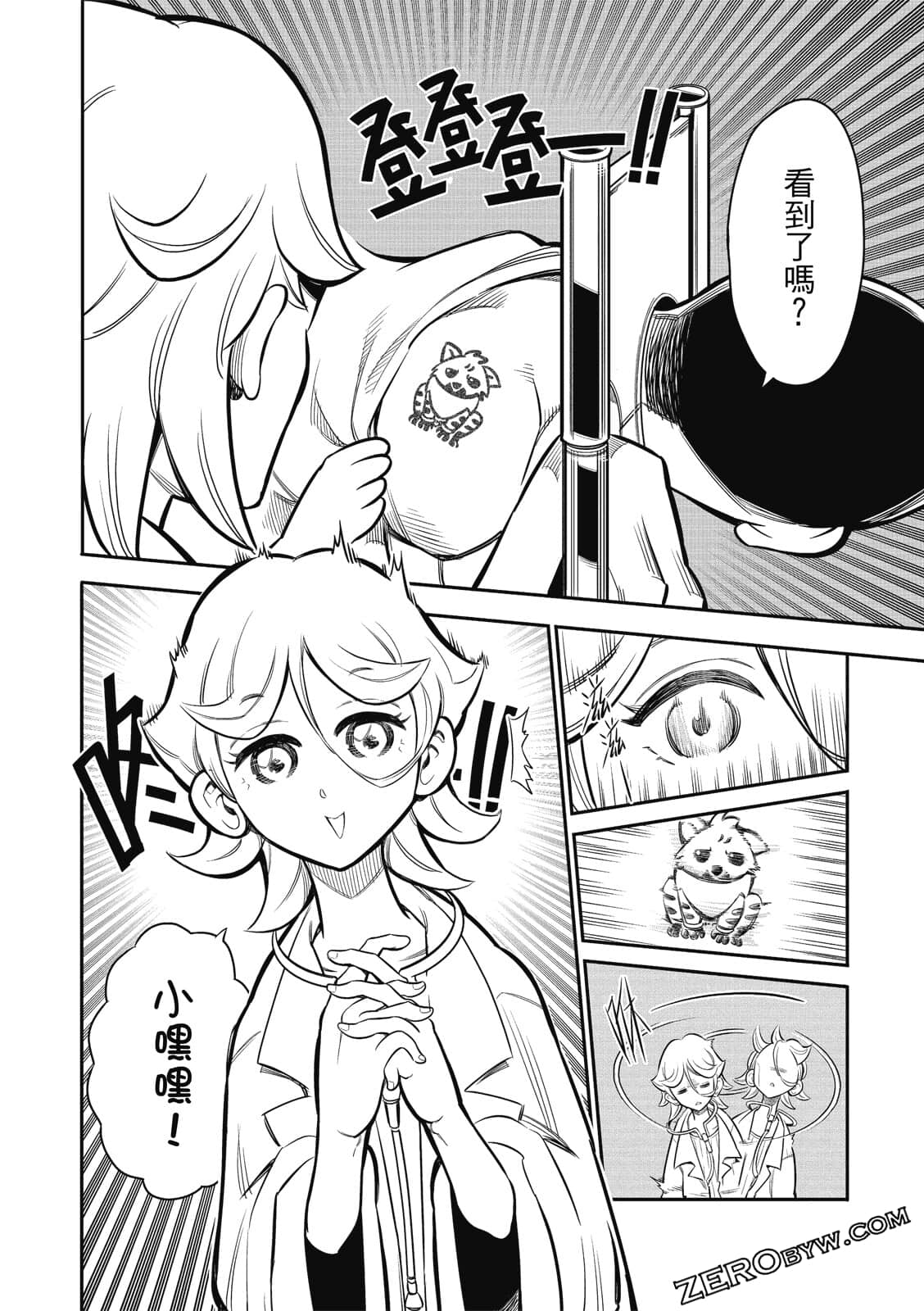 Page 161