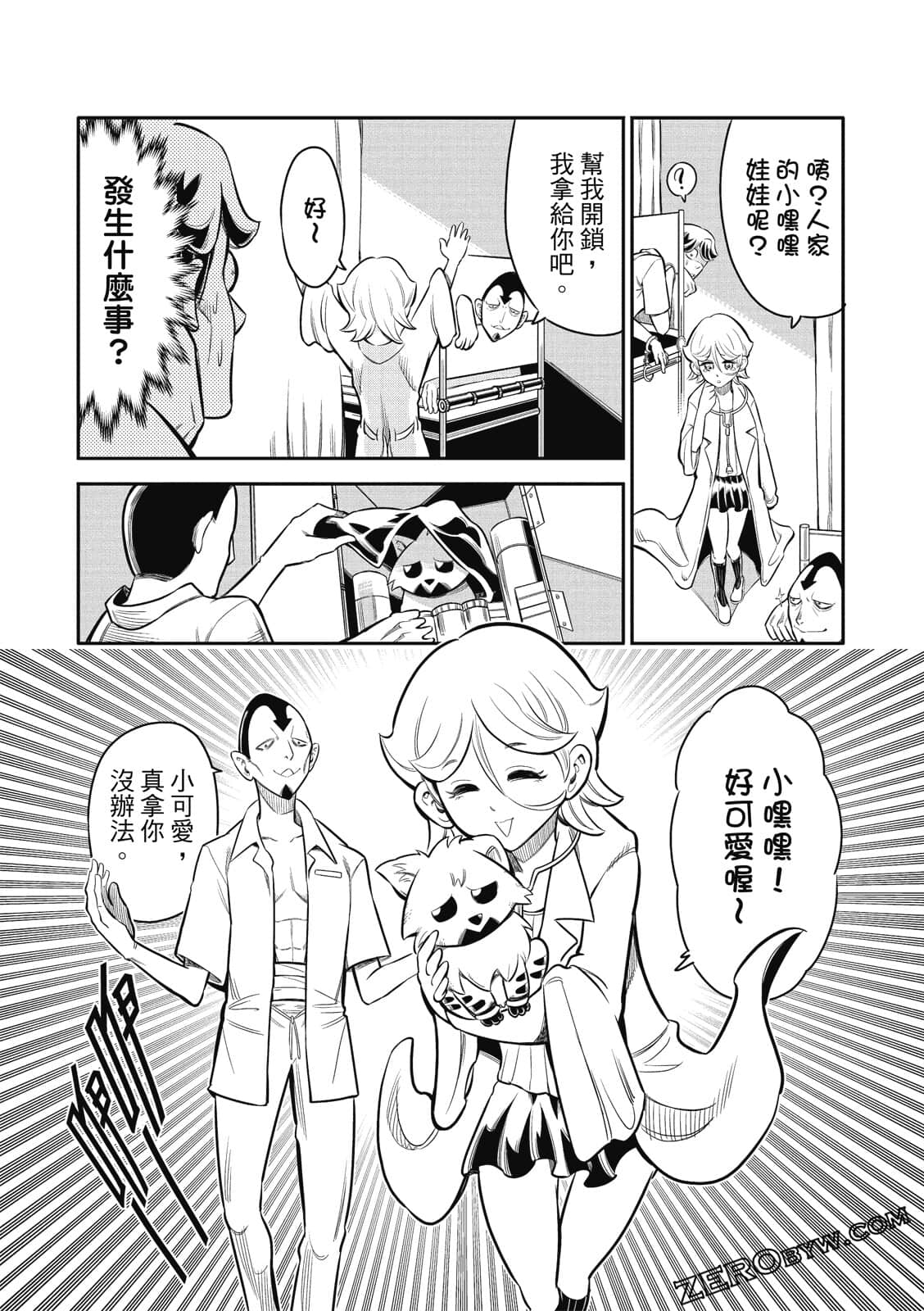 Page 162
