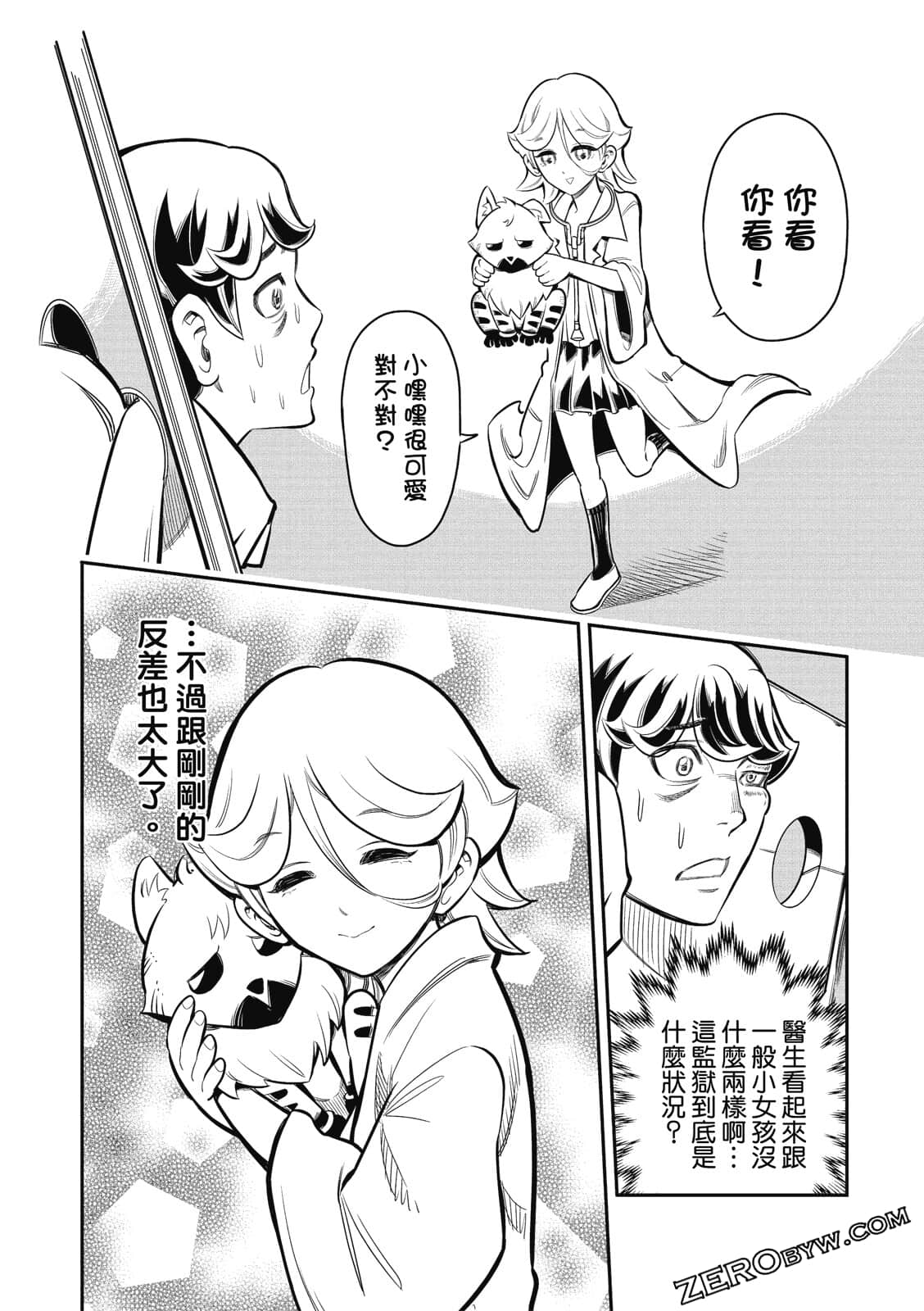 Page 163