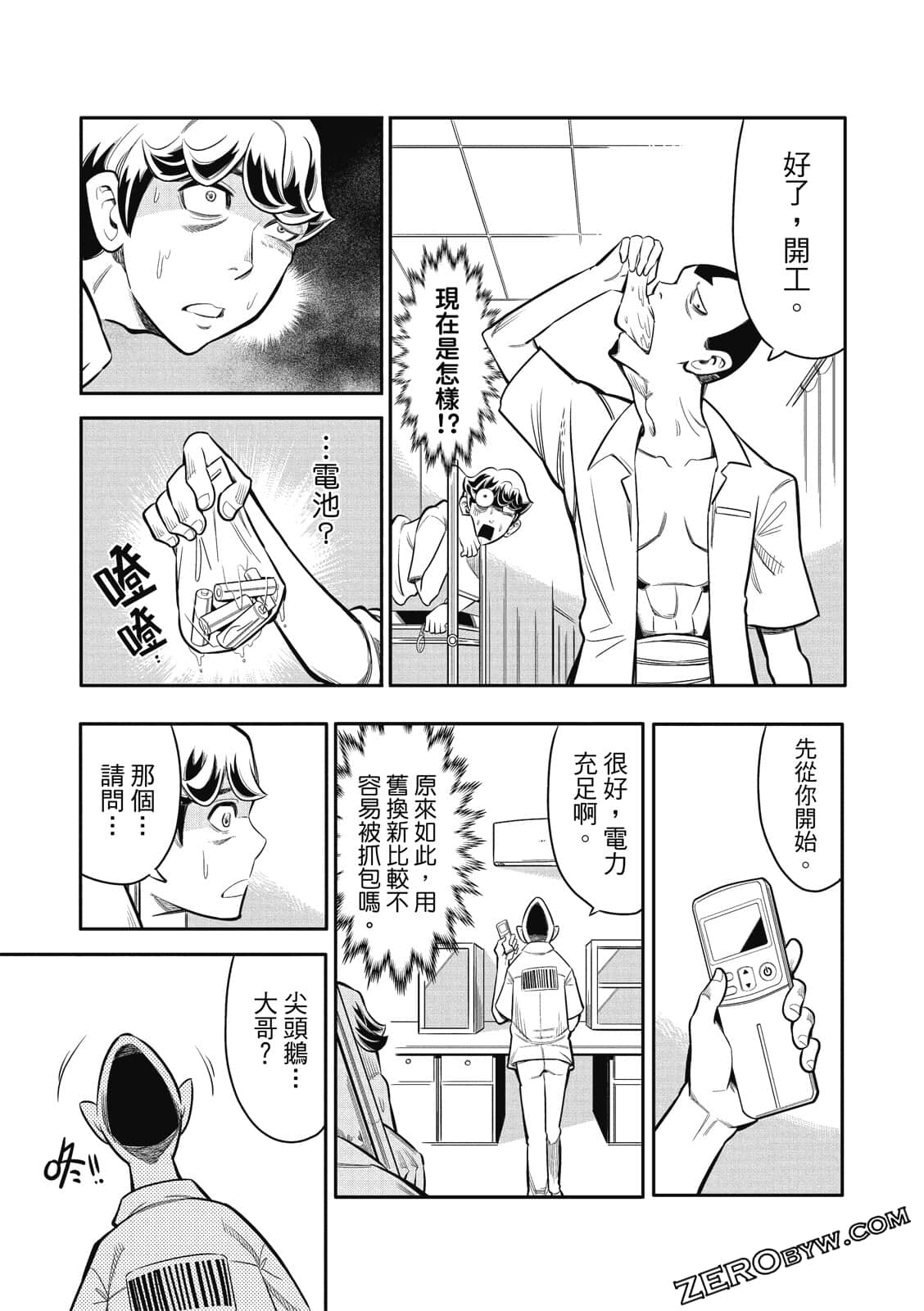 Page 164
