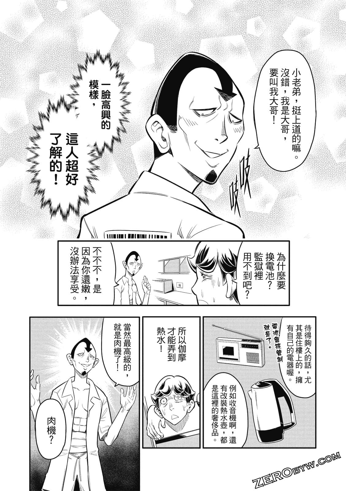Page 165