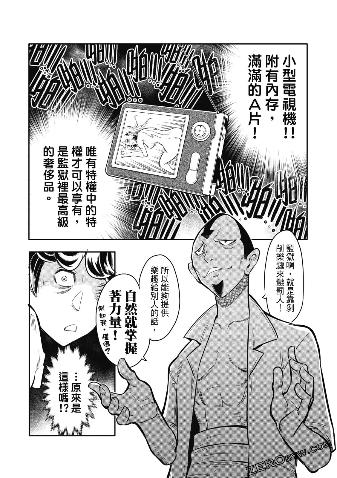Page 166