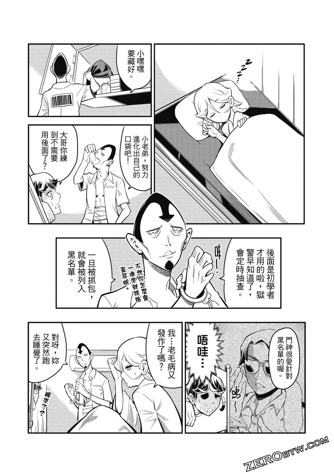 Page 168