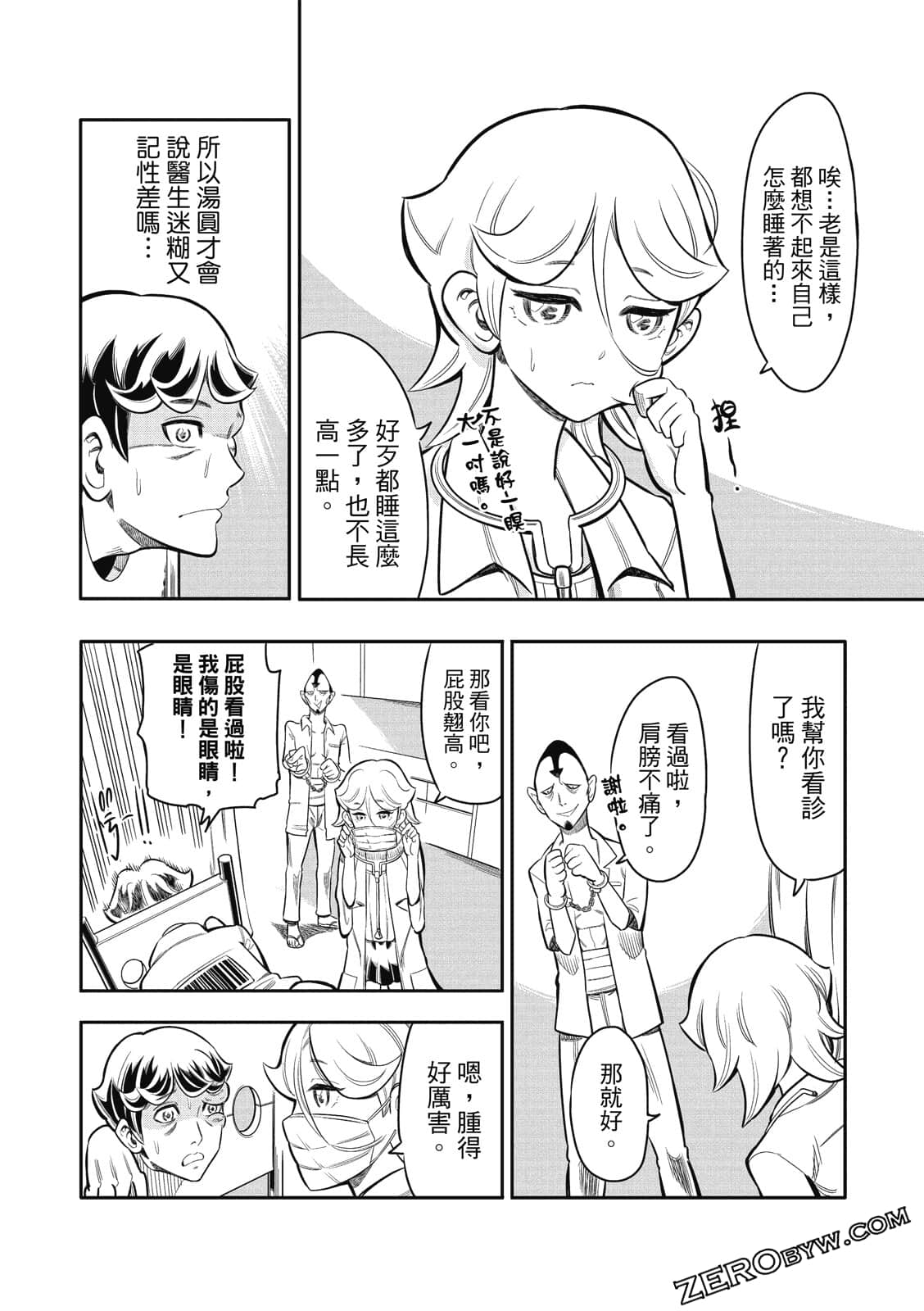Page 169