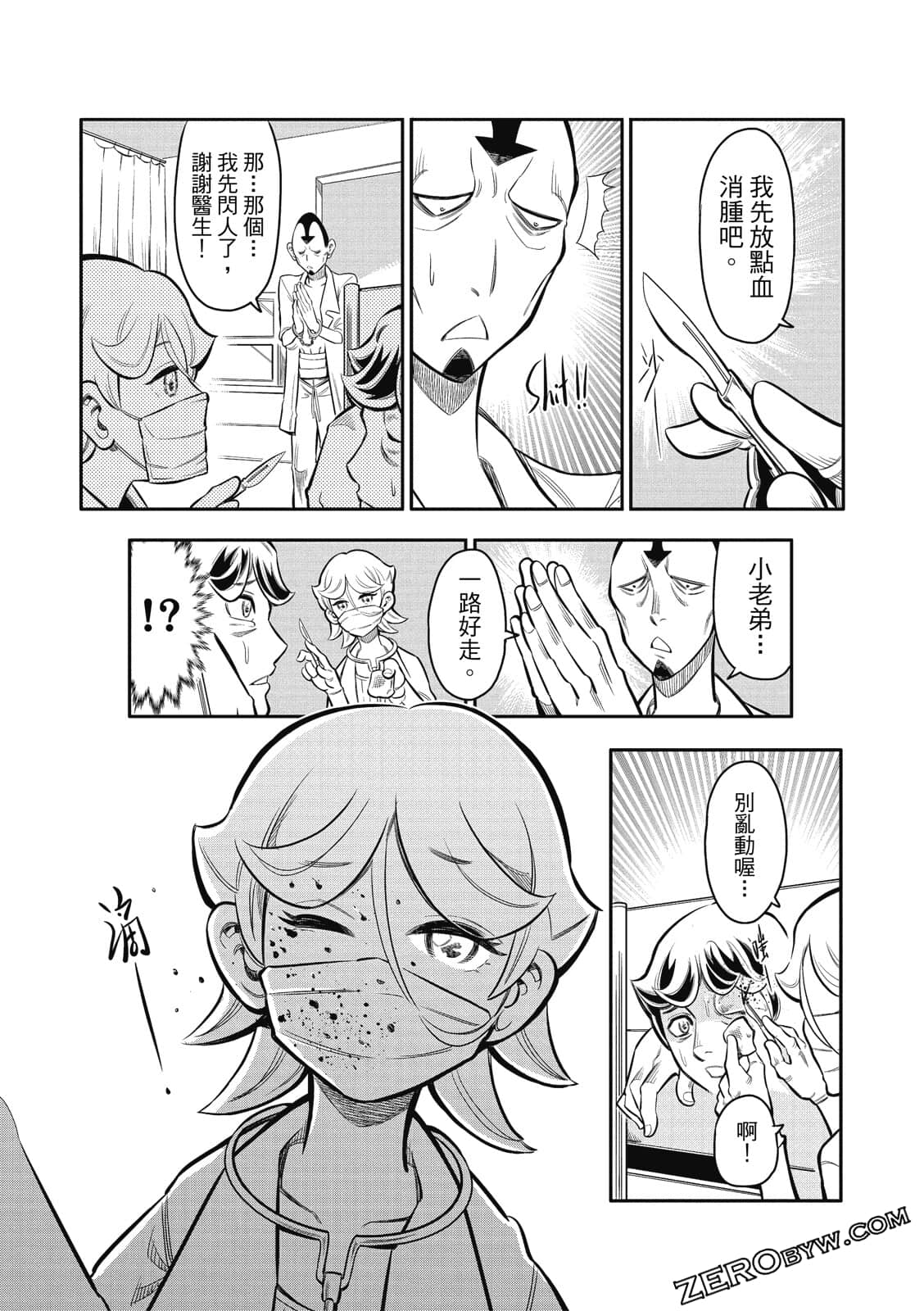 Page 170