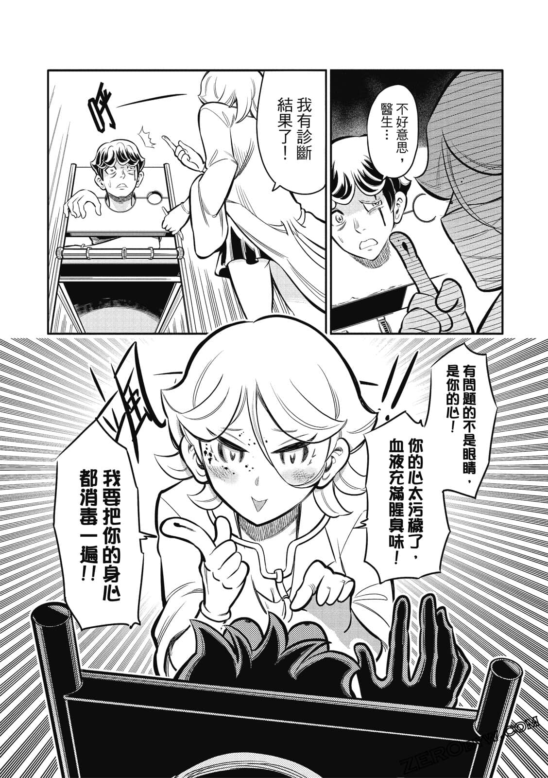 Page 171