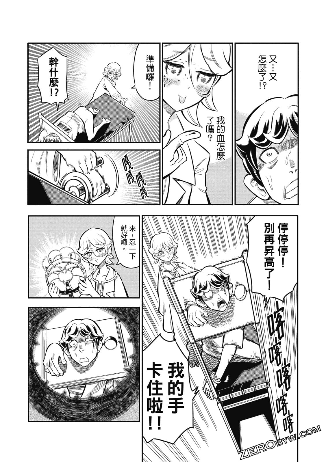 Page 172