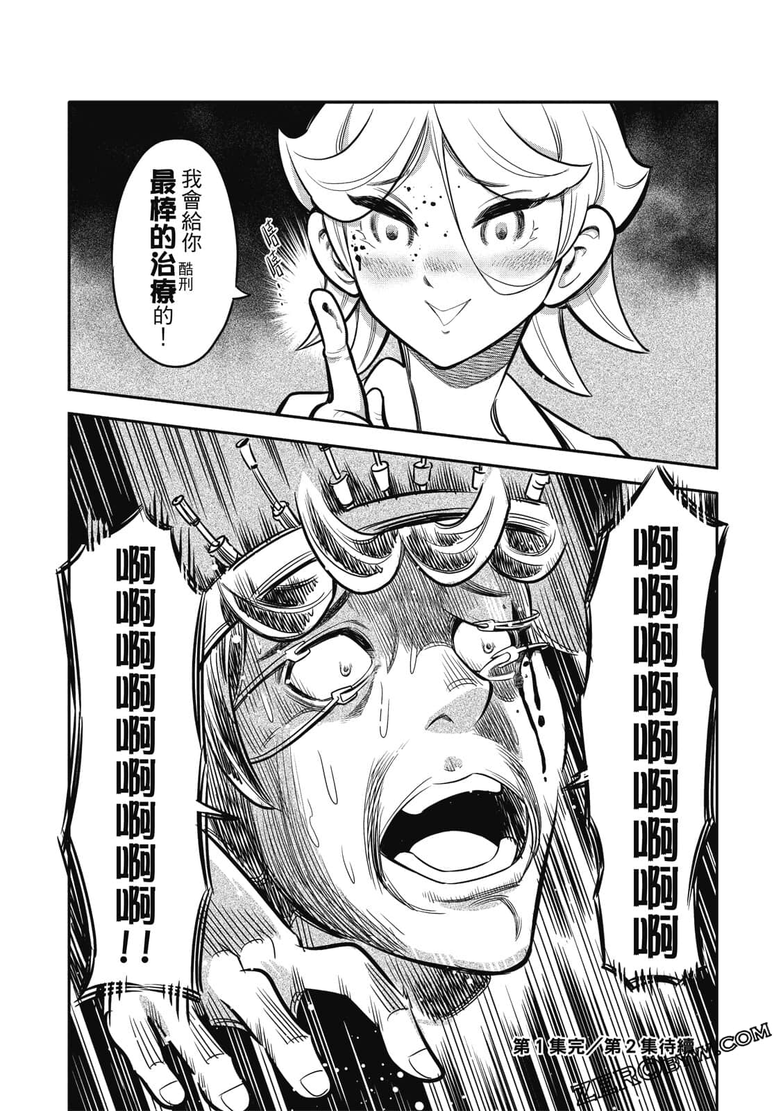 Page 173
