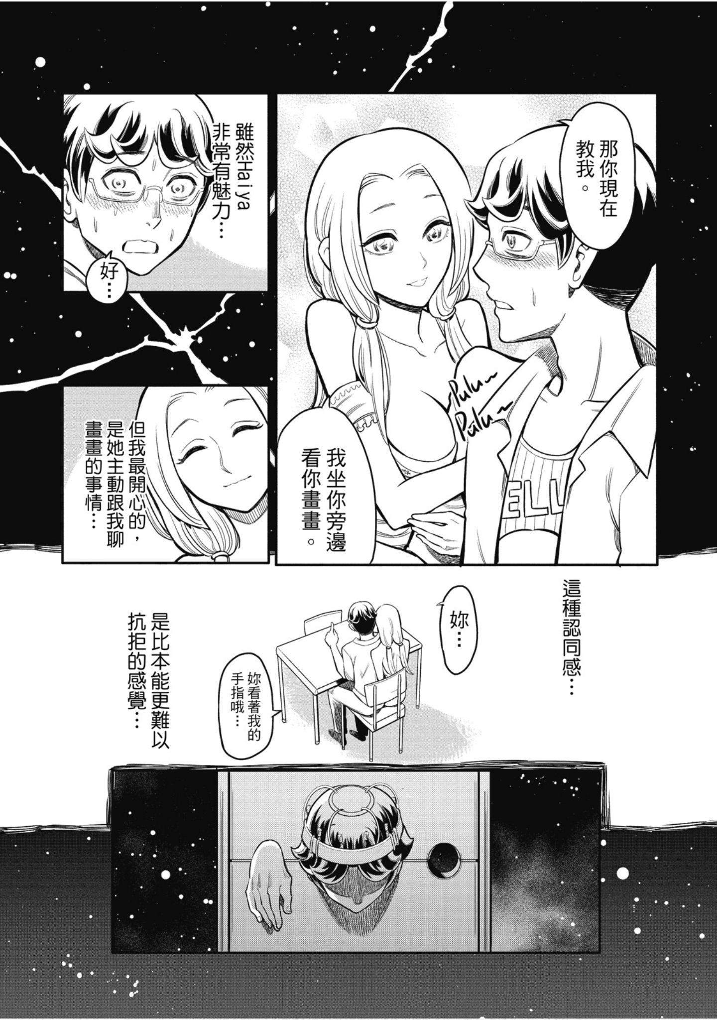 第 13 页