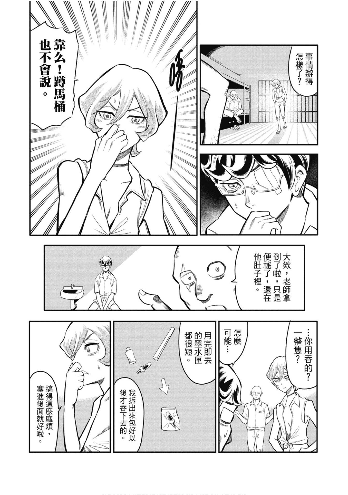 第 22 页