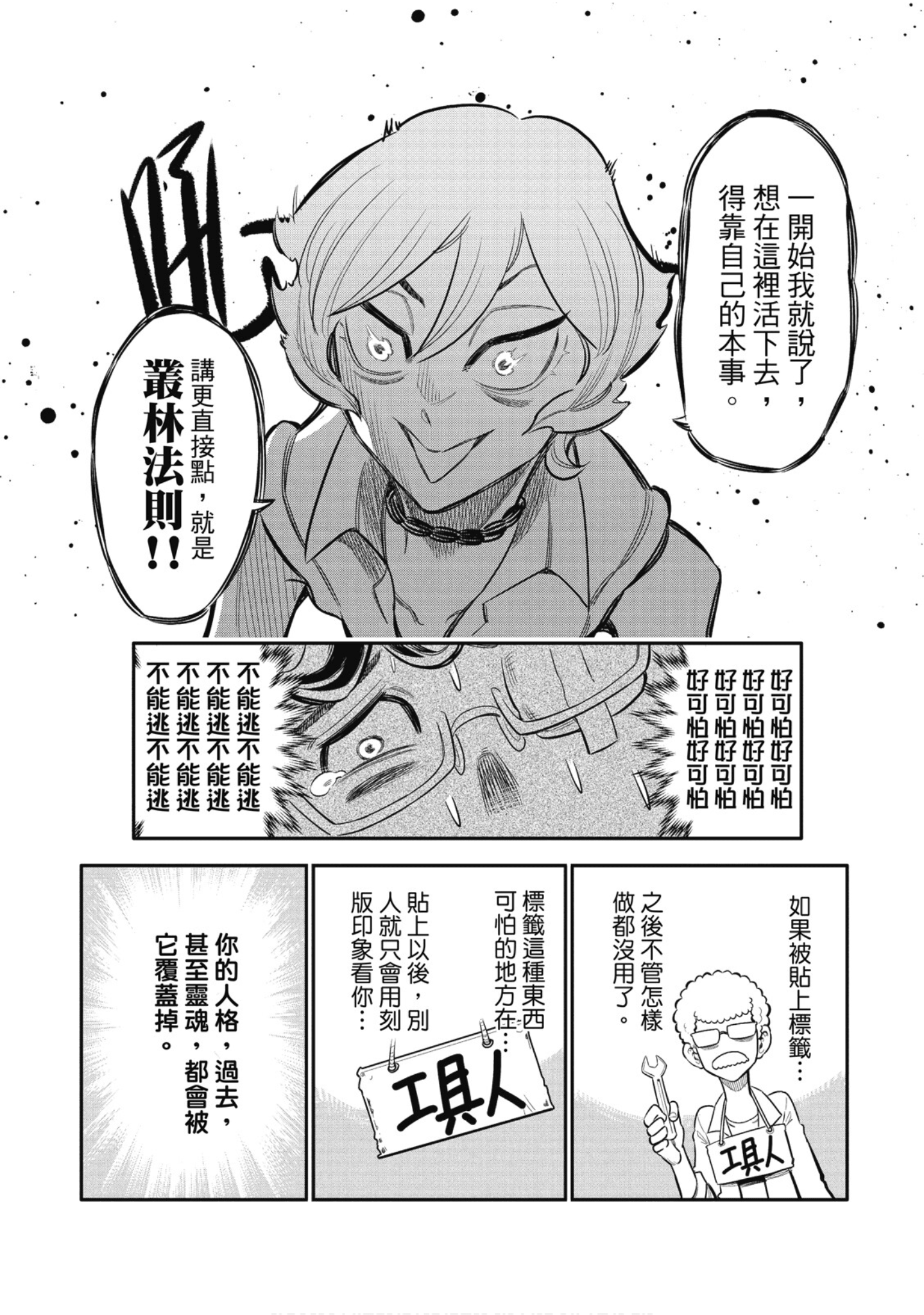 第 25 页