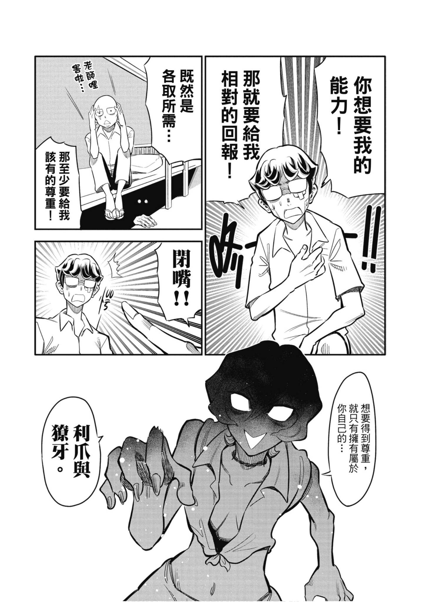 第 26 页