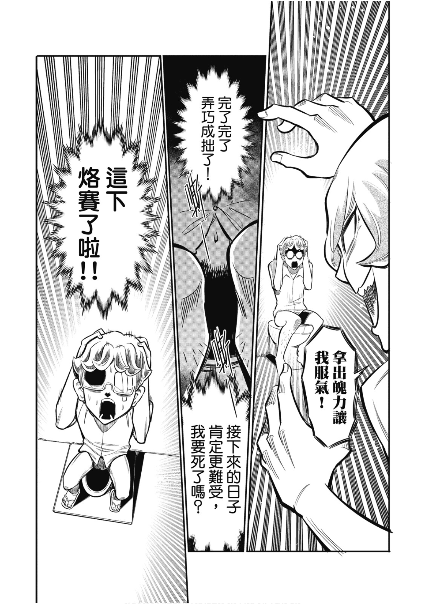 第 28 页