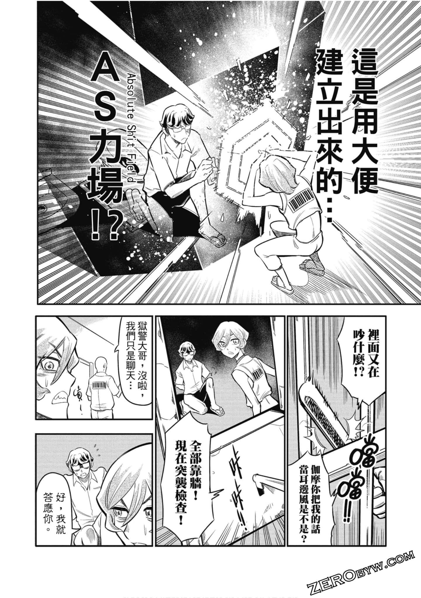 第 31 页