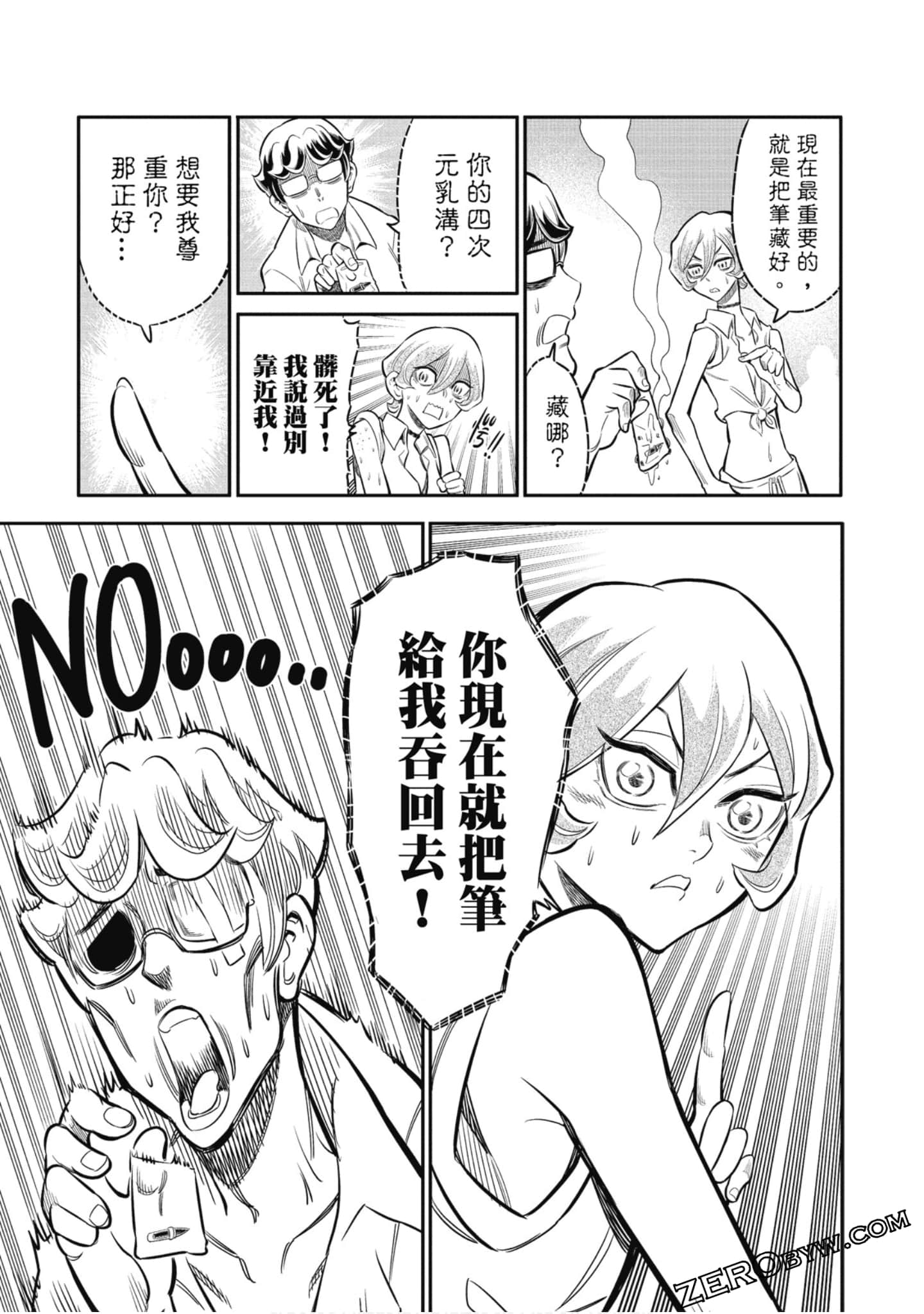 第 32 页