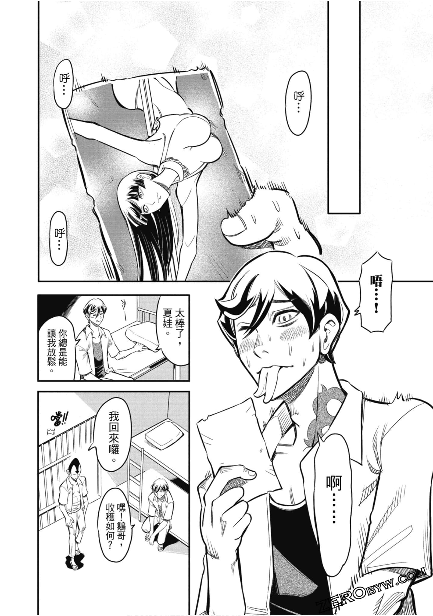 第 33 页