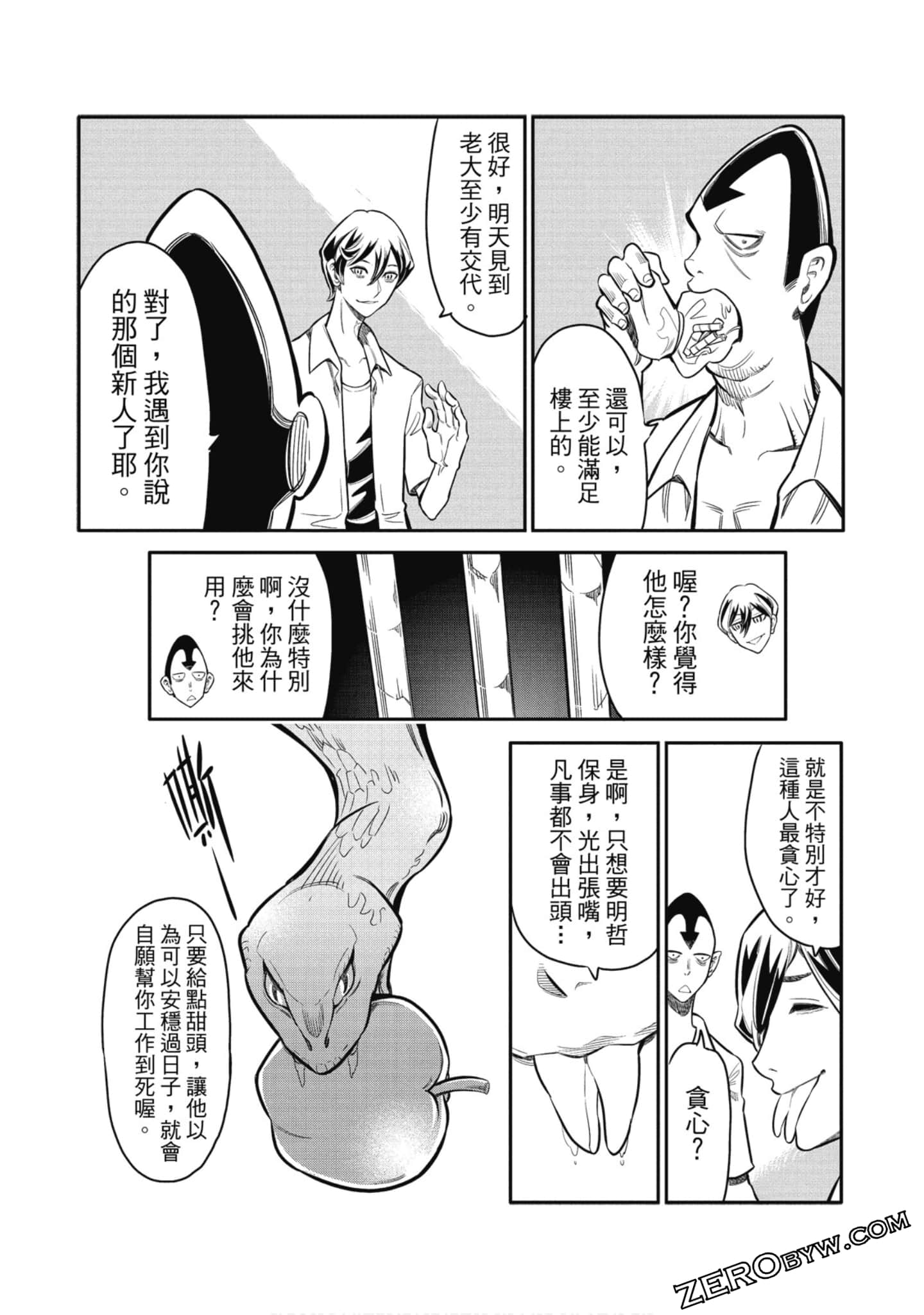 第 34 页