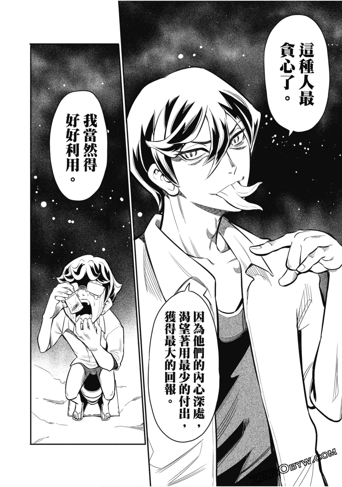第 35 页
