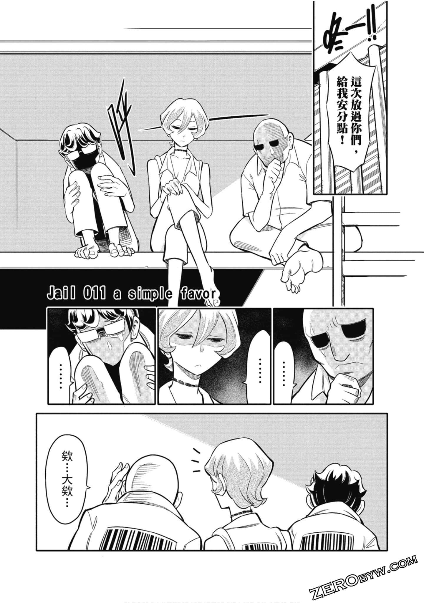 第 38 页