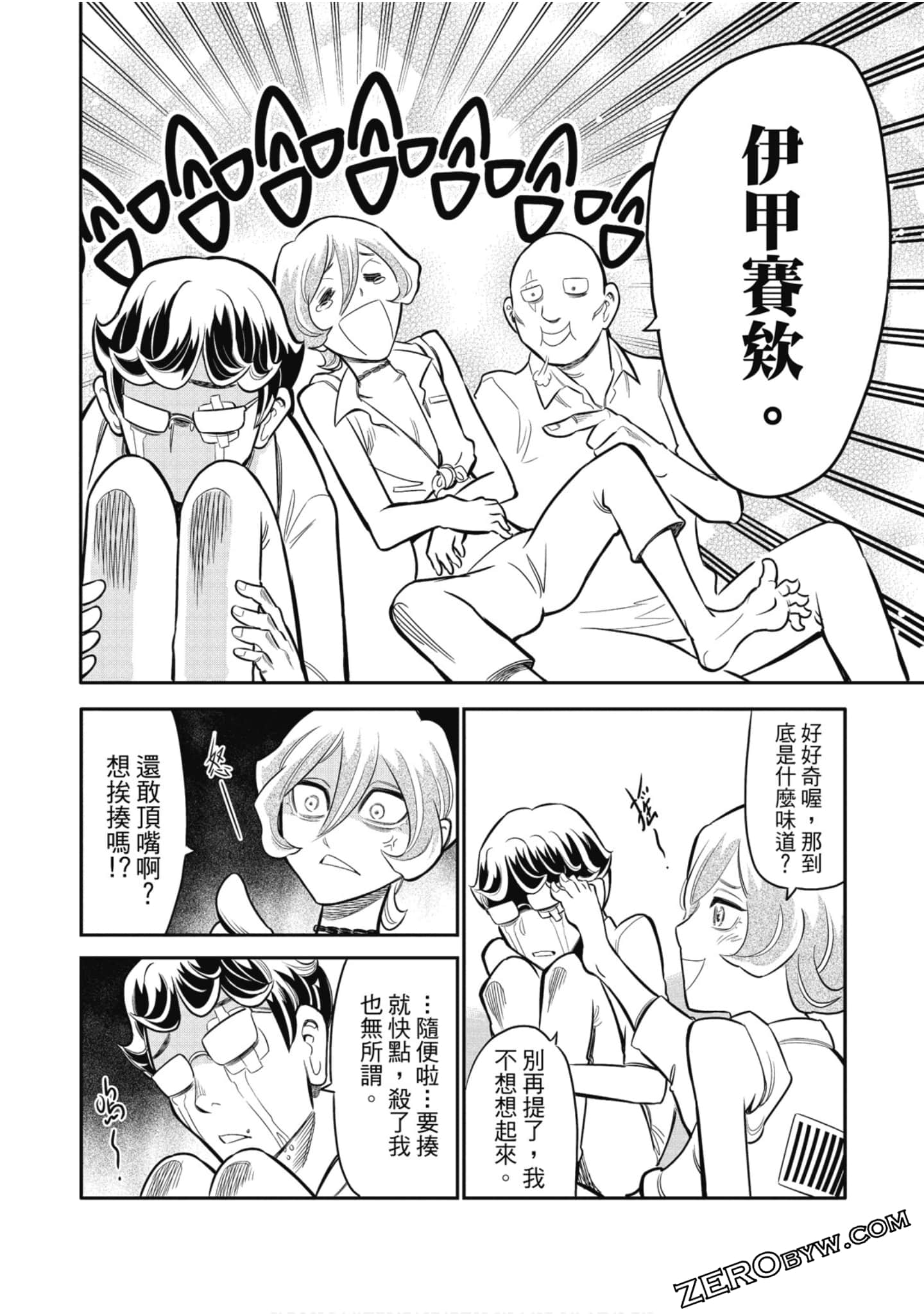第 39 页