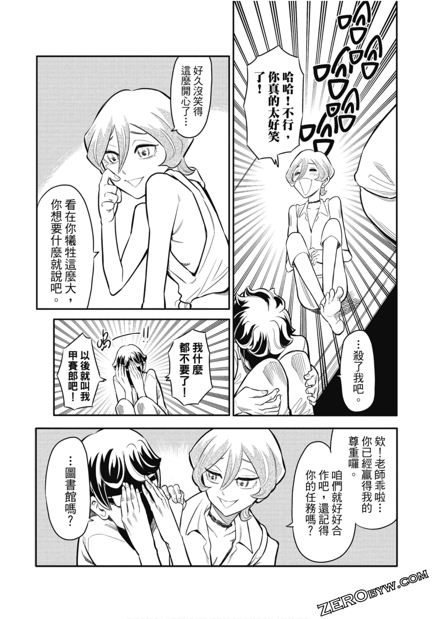 第 40 页