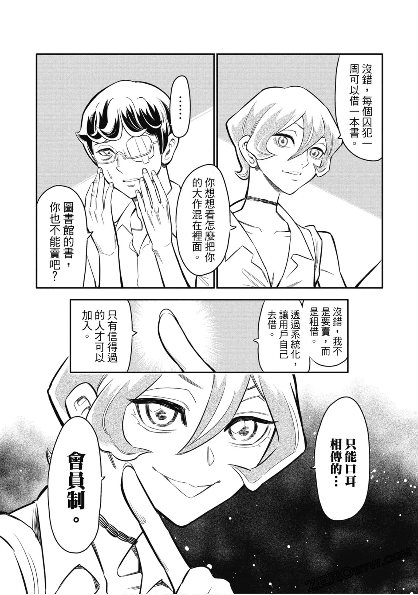 第 41 页