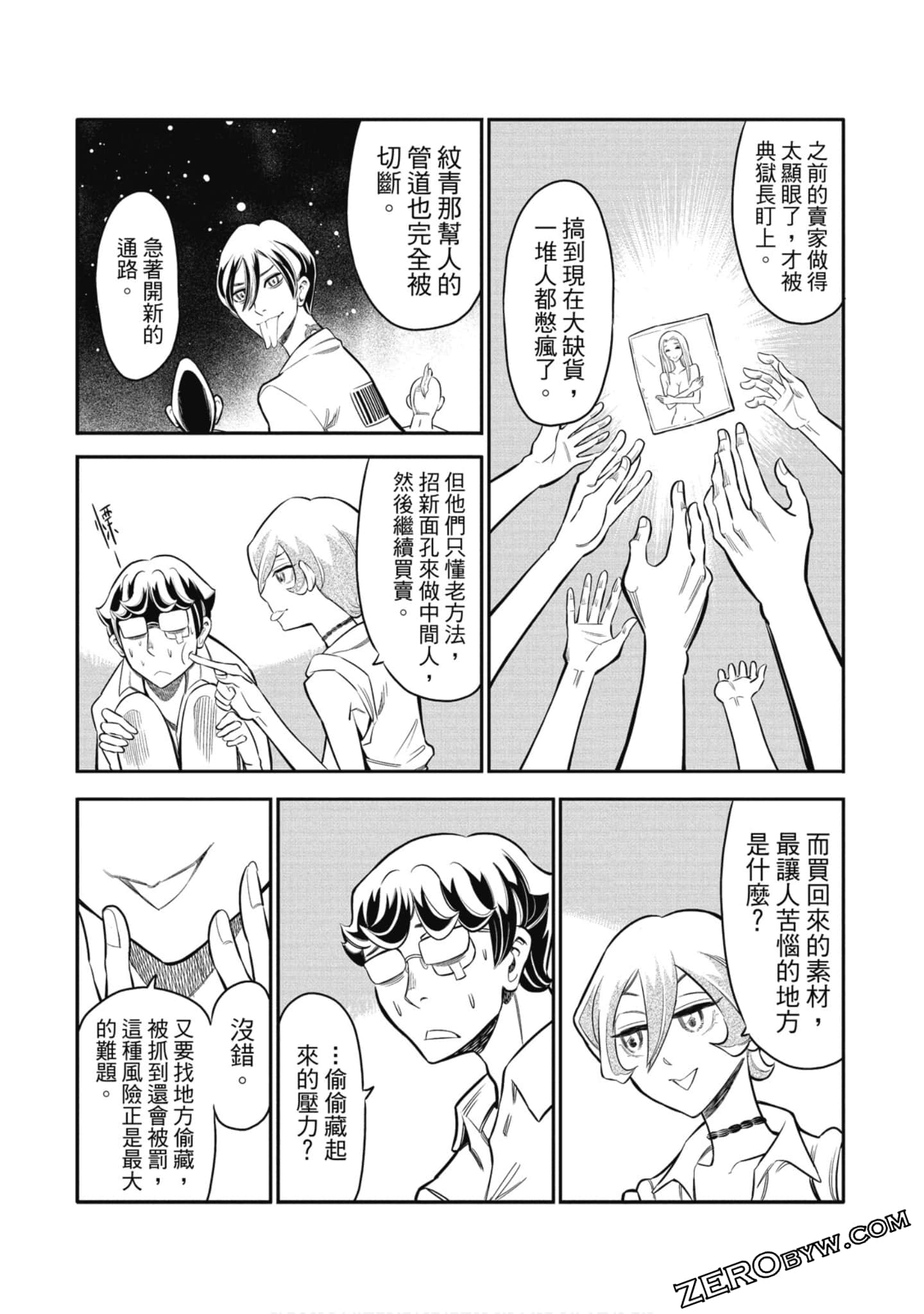 第 42 页