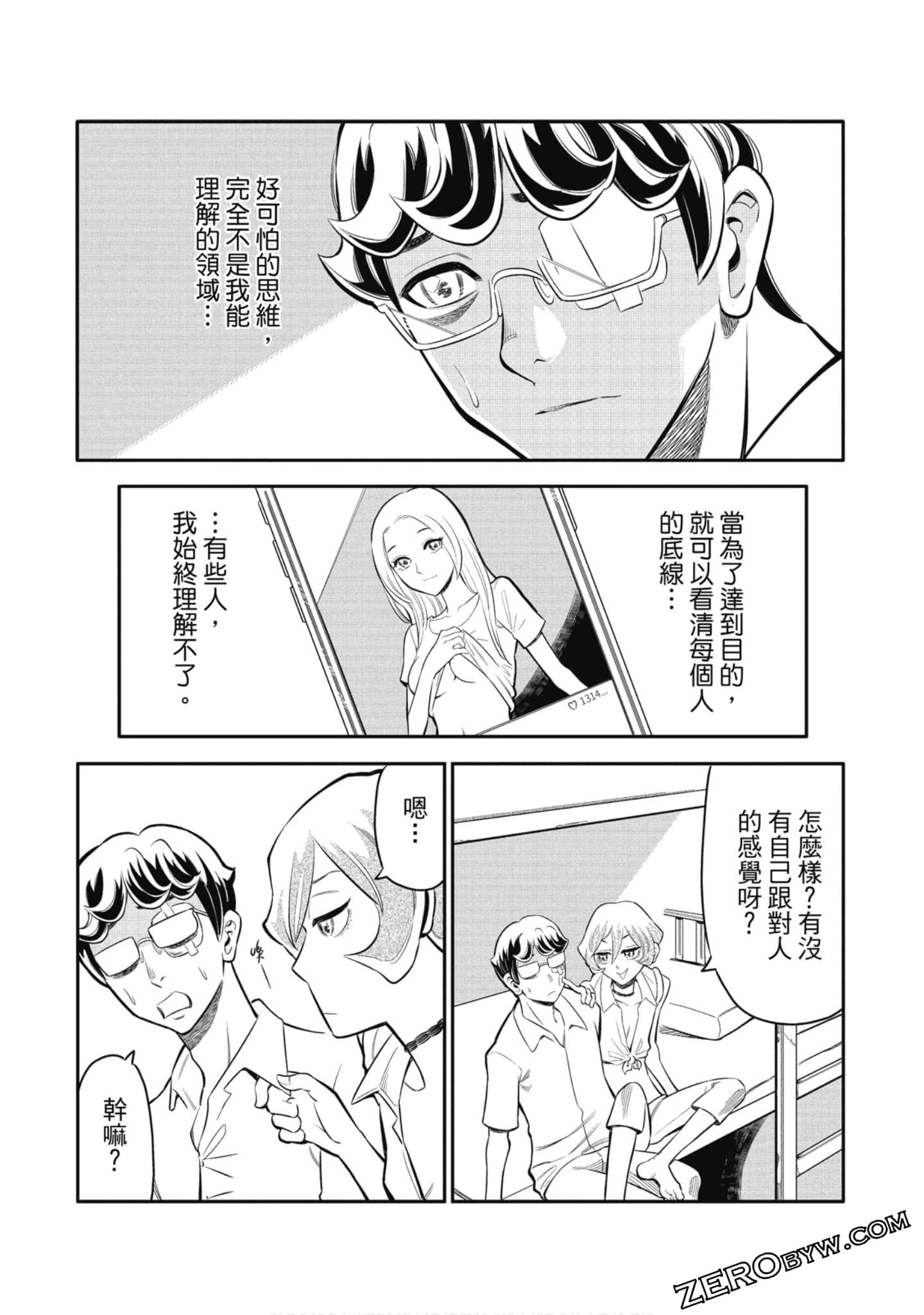 第 44 页
