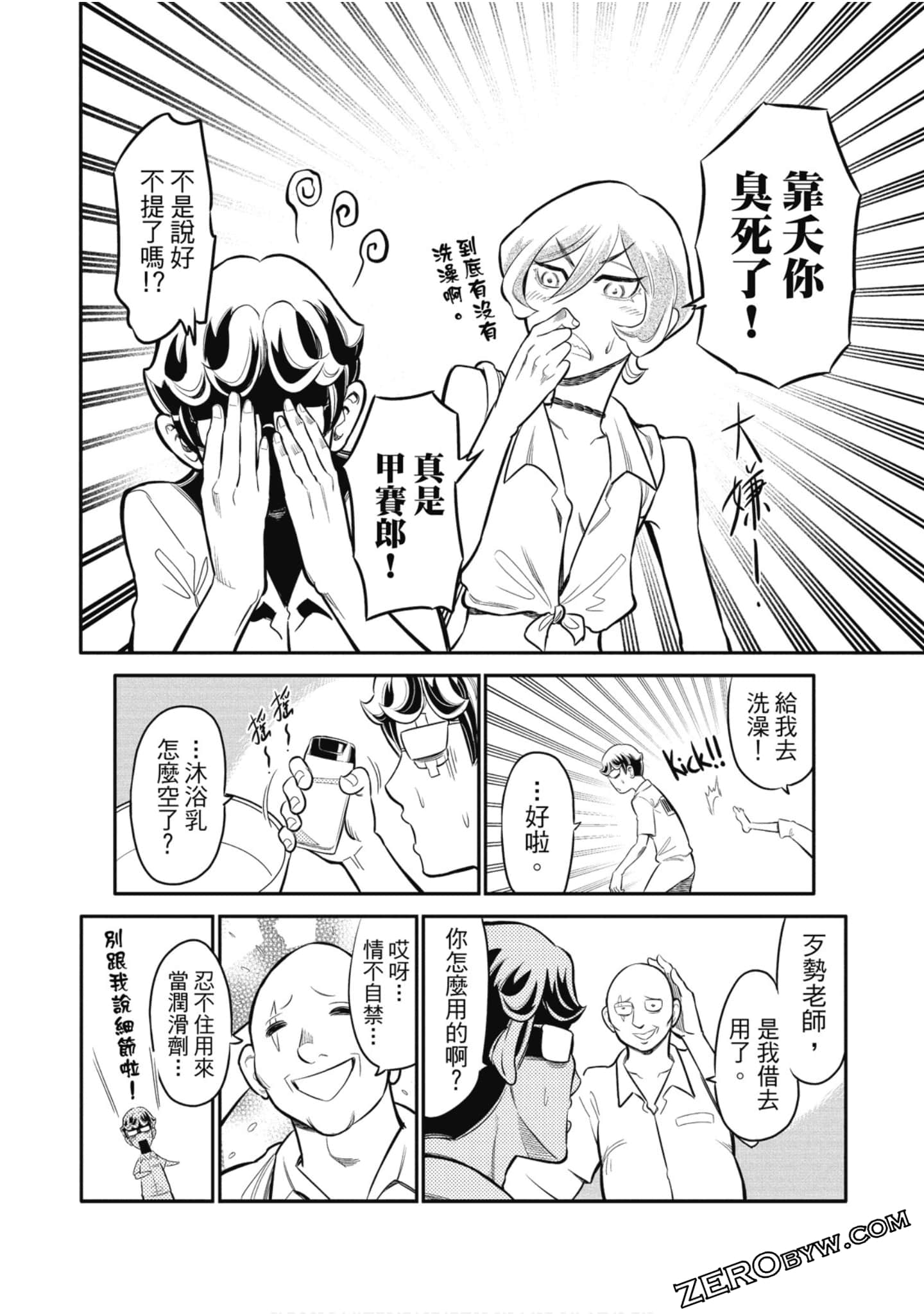 第 45 页