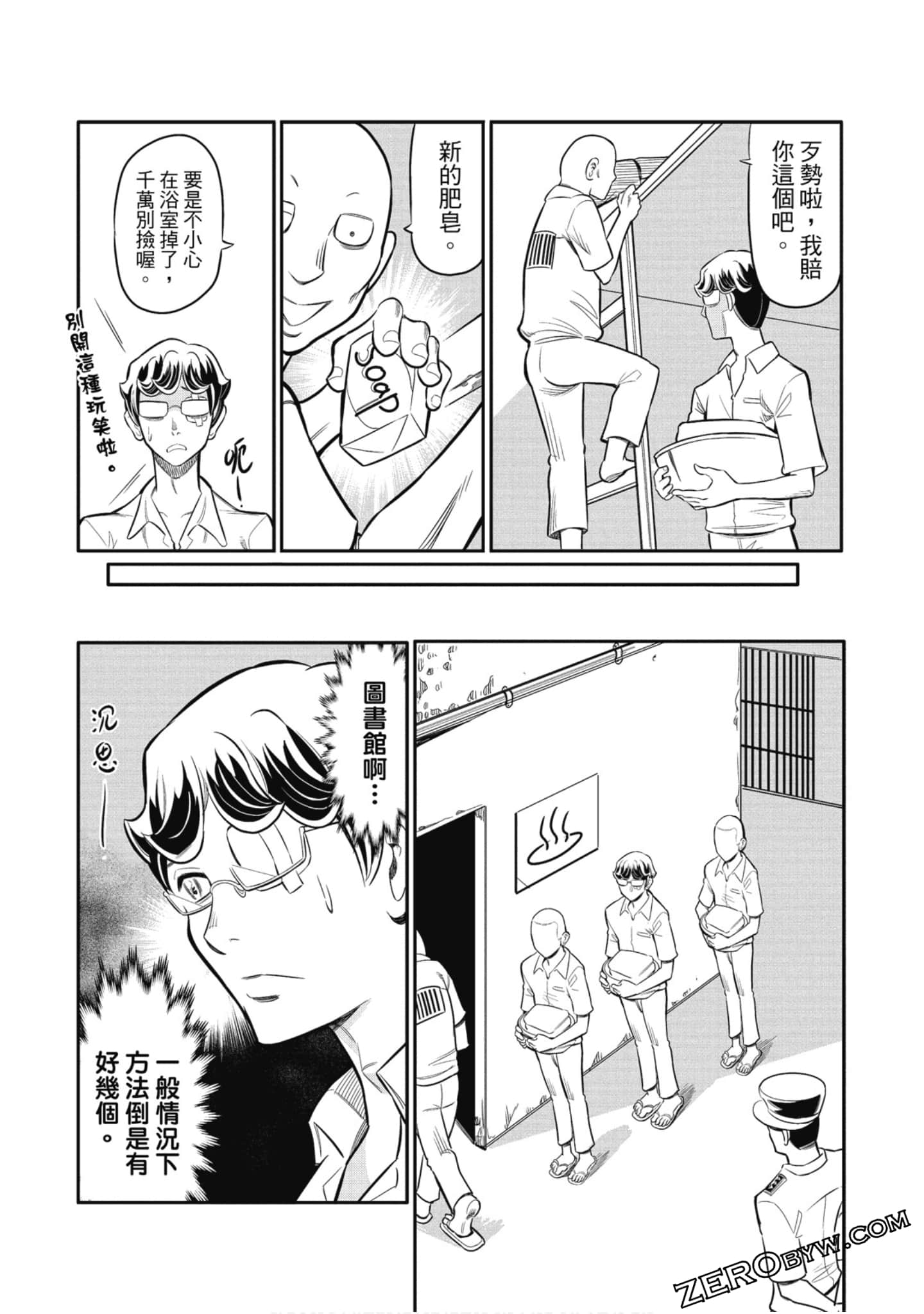 第 46 页