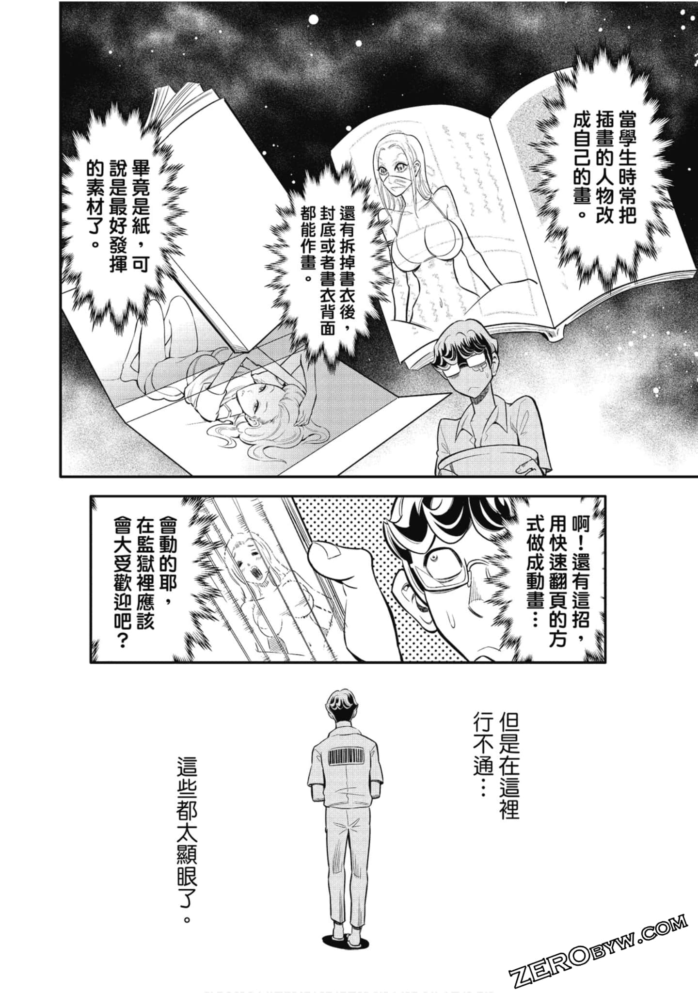第 47 页