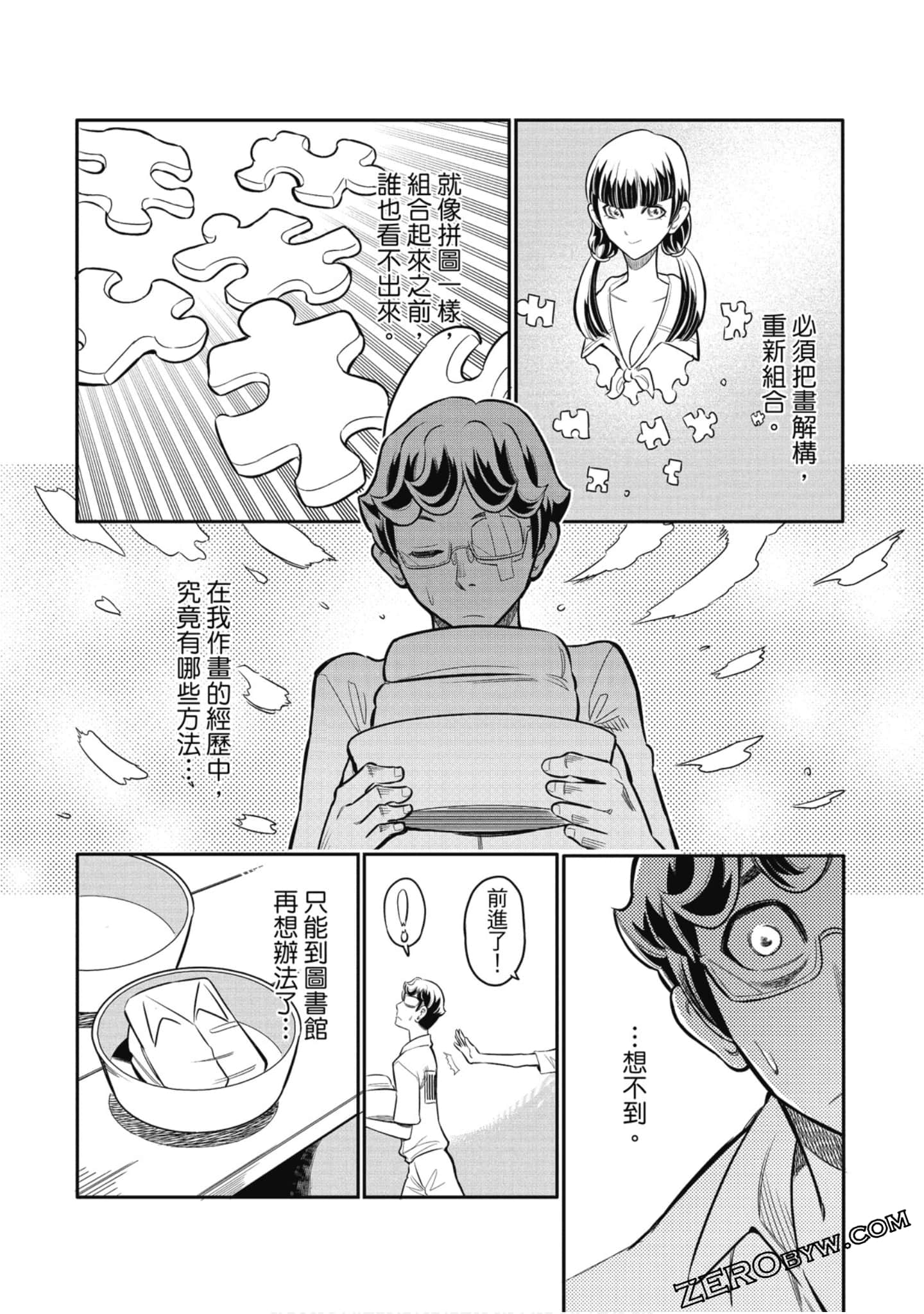第 48 页