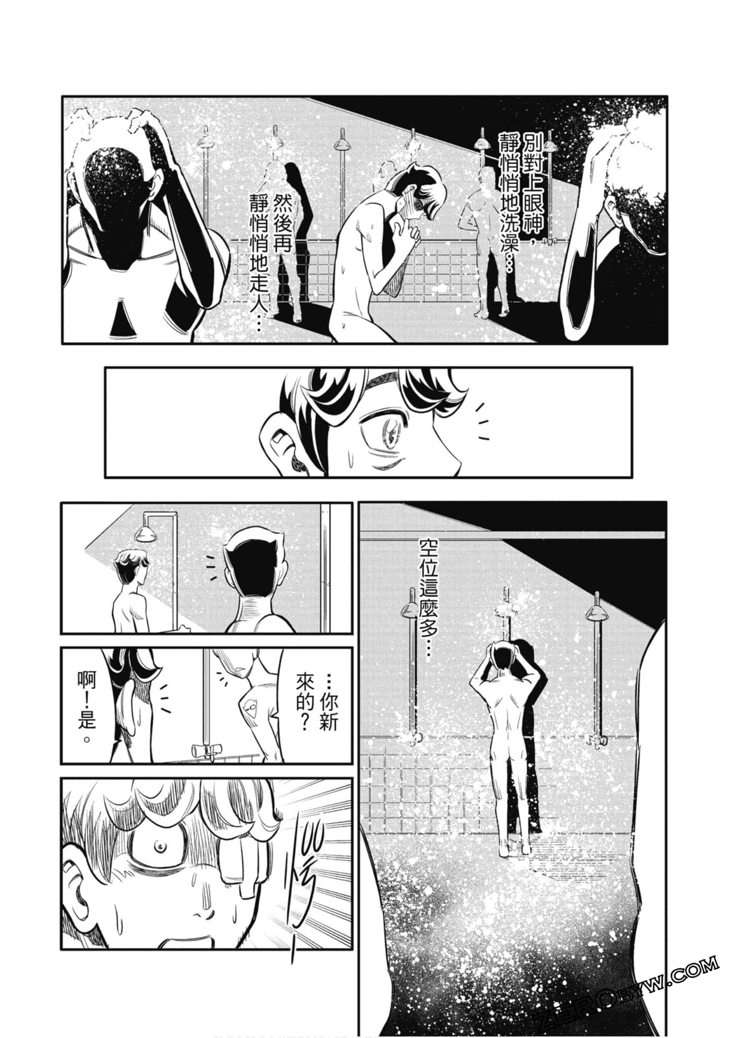 第 50 页