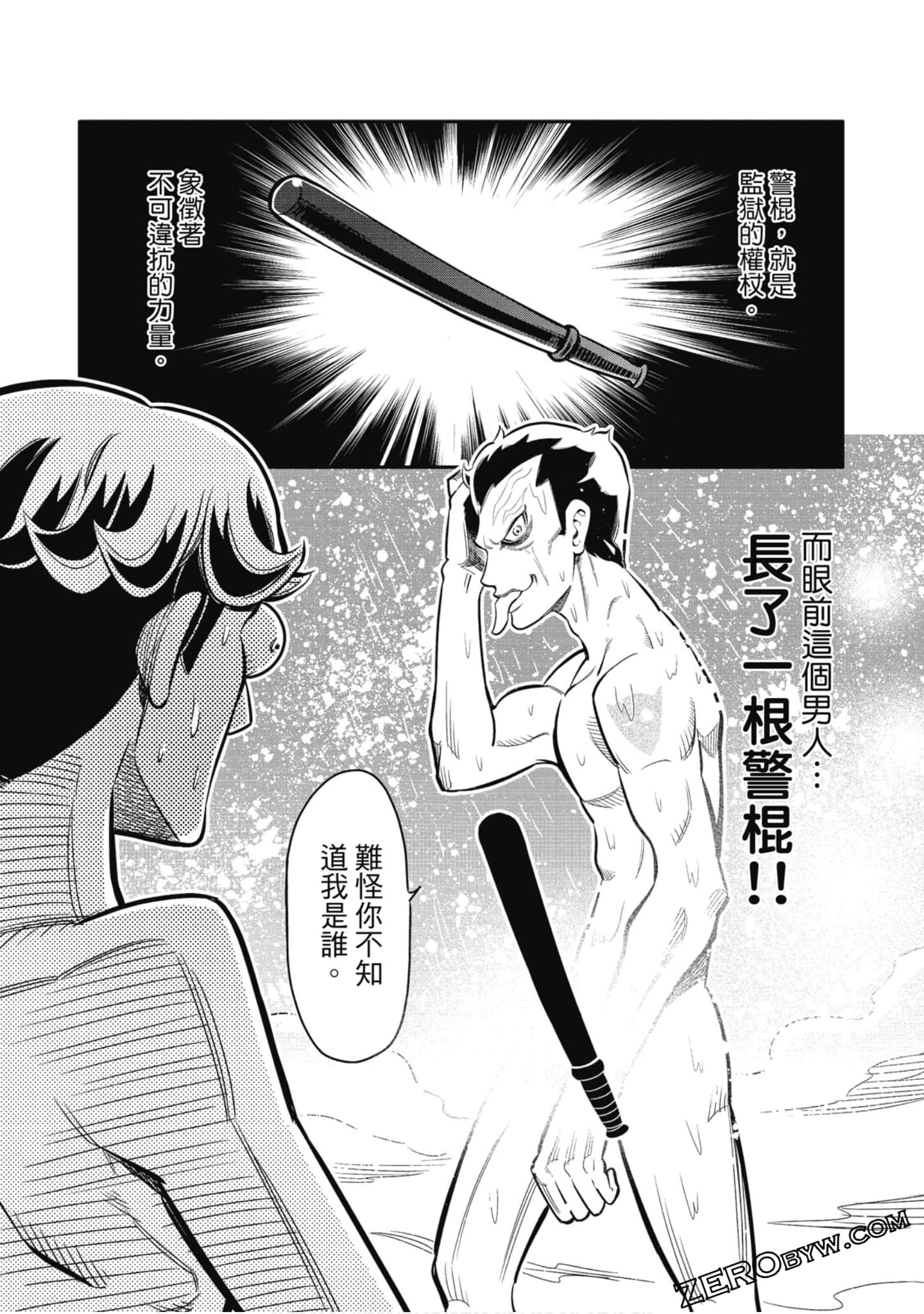 第 51 页