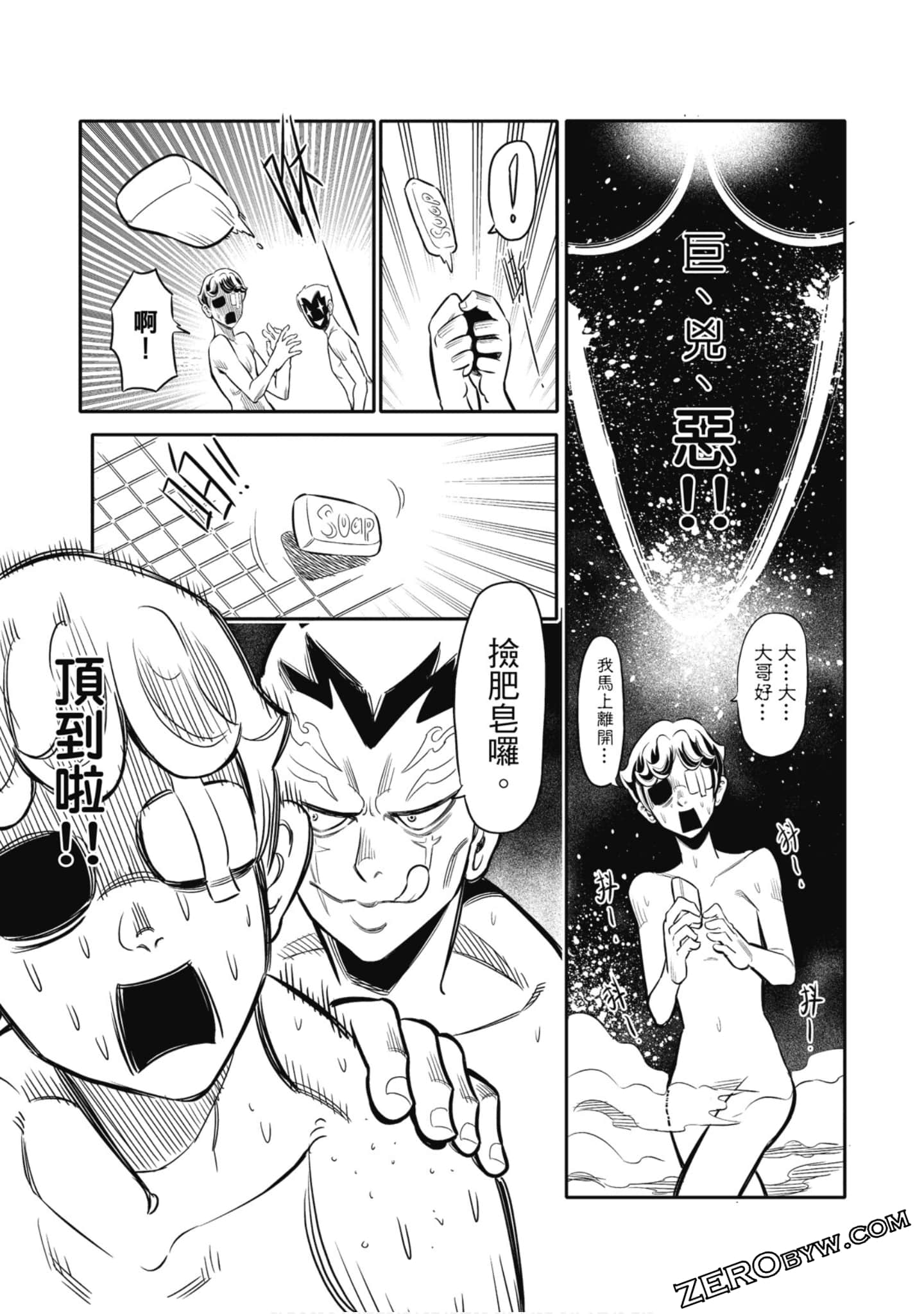第 52 页