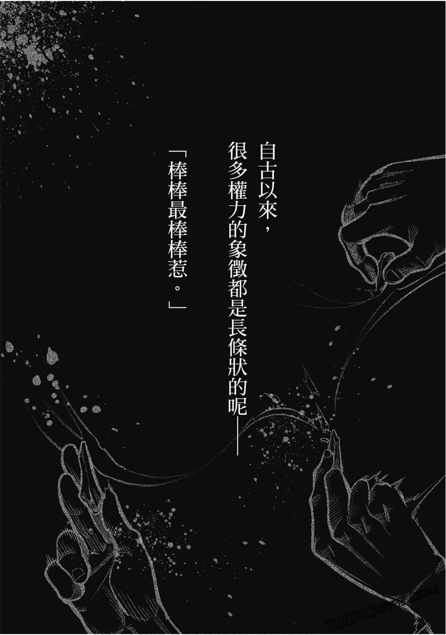 第 53 页