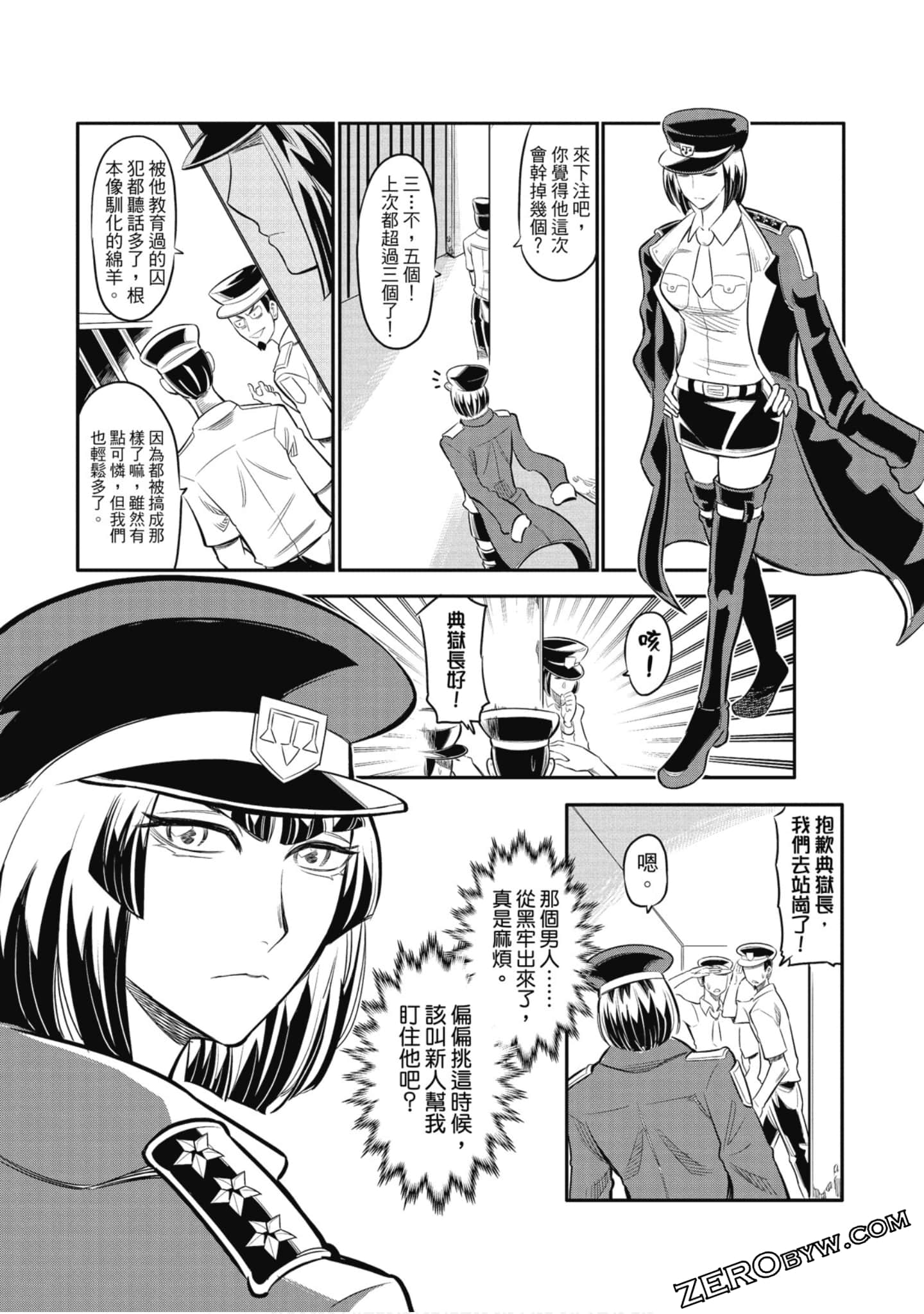 第 56 页