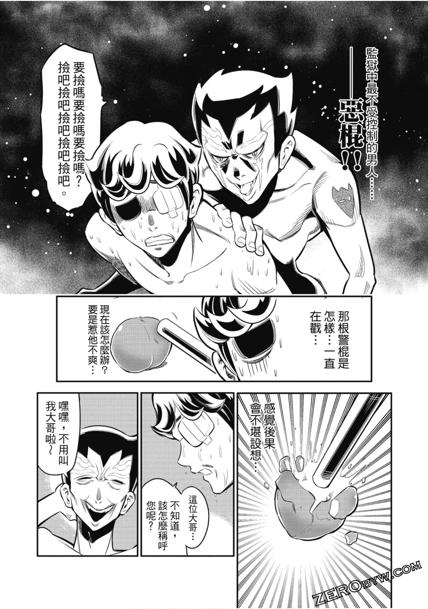 第 57 页