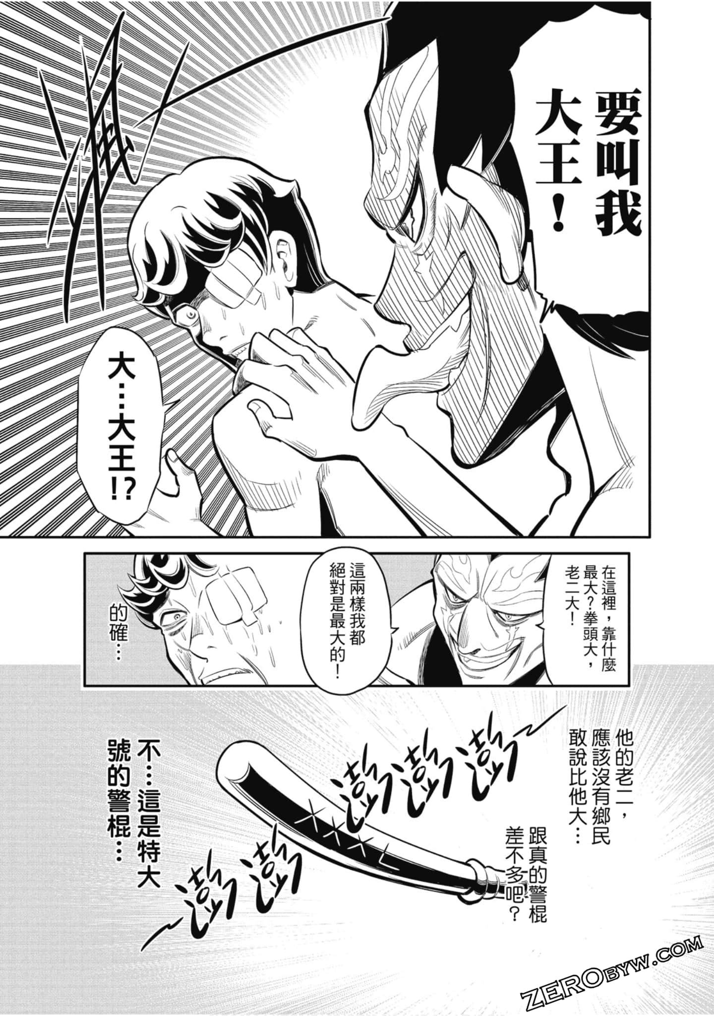 第 58 页