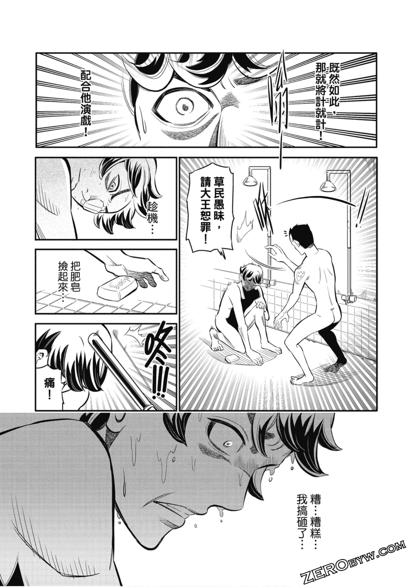 第 59 页