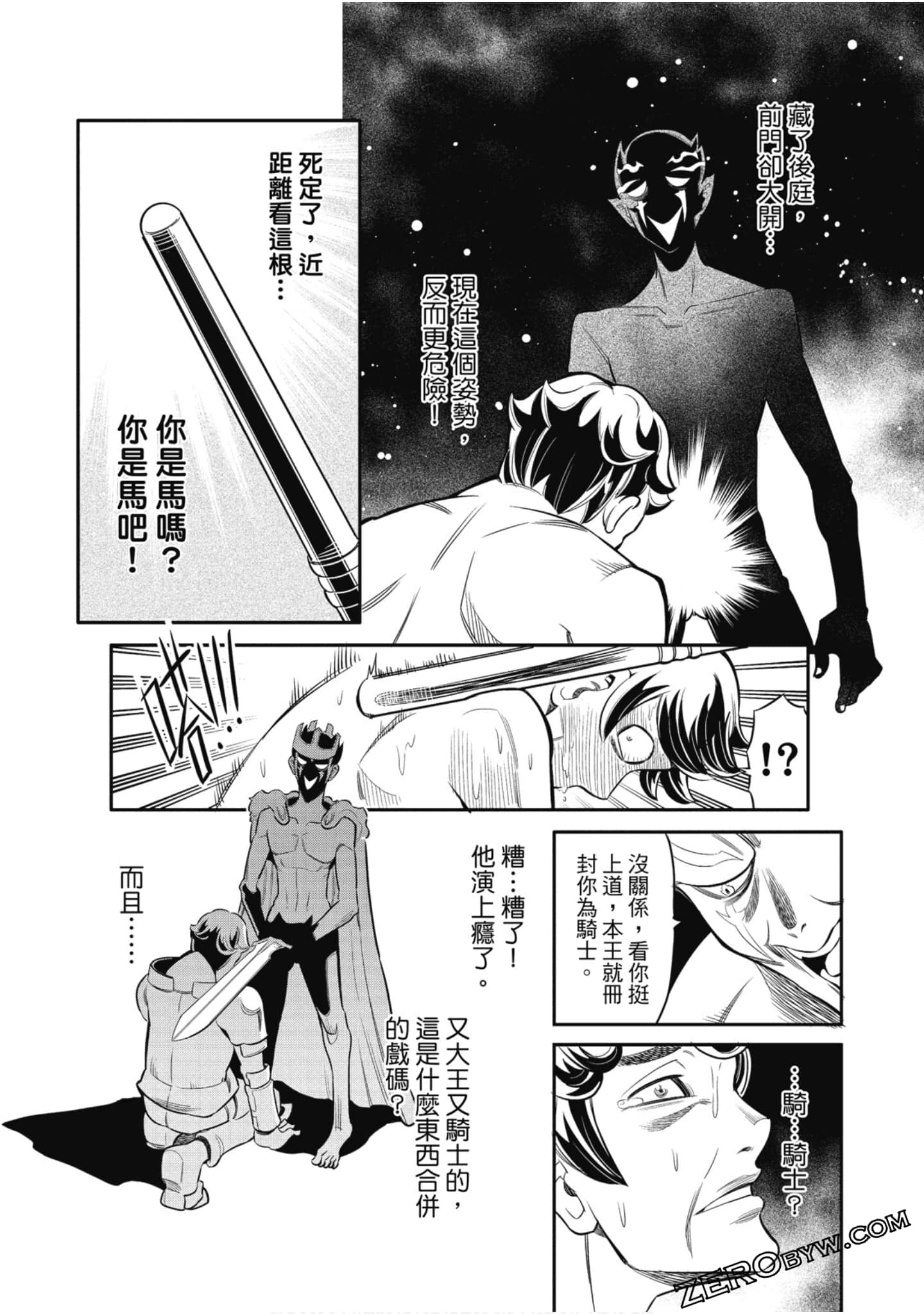 第 60 页