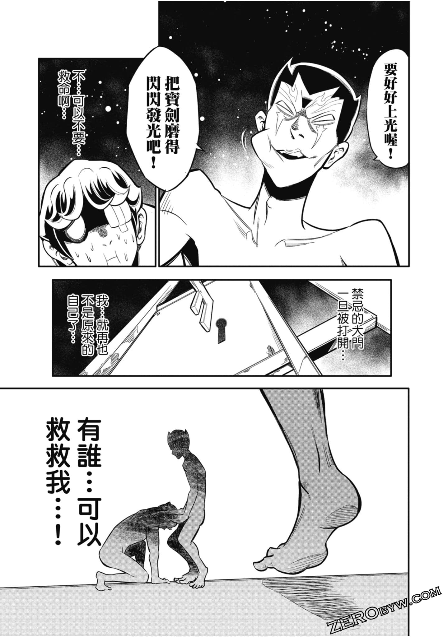 第 62 页