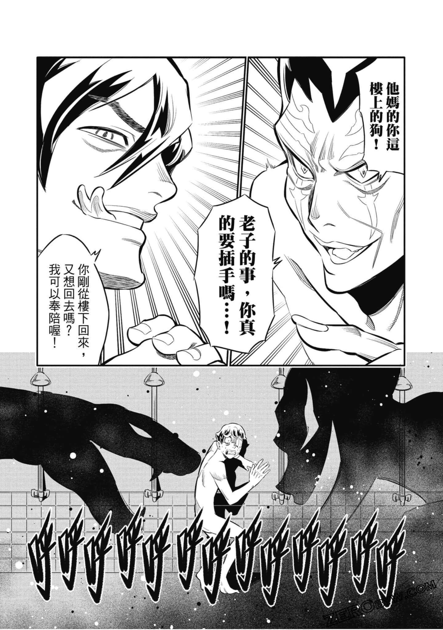 第 64 页