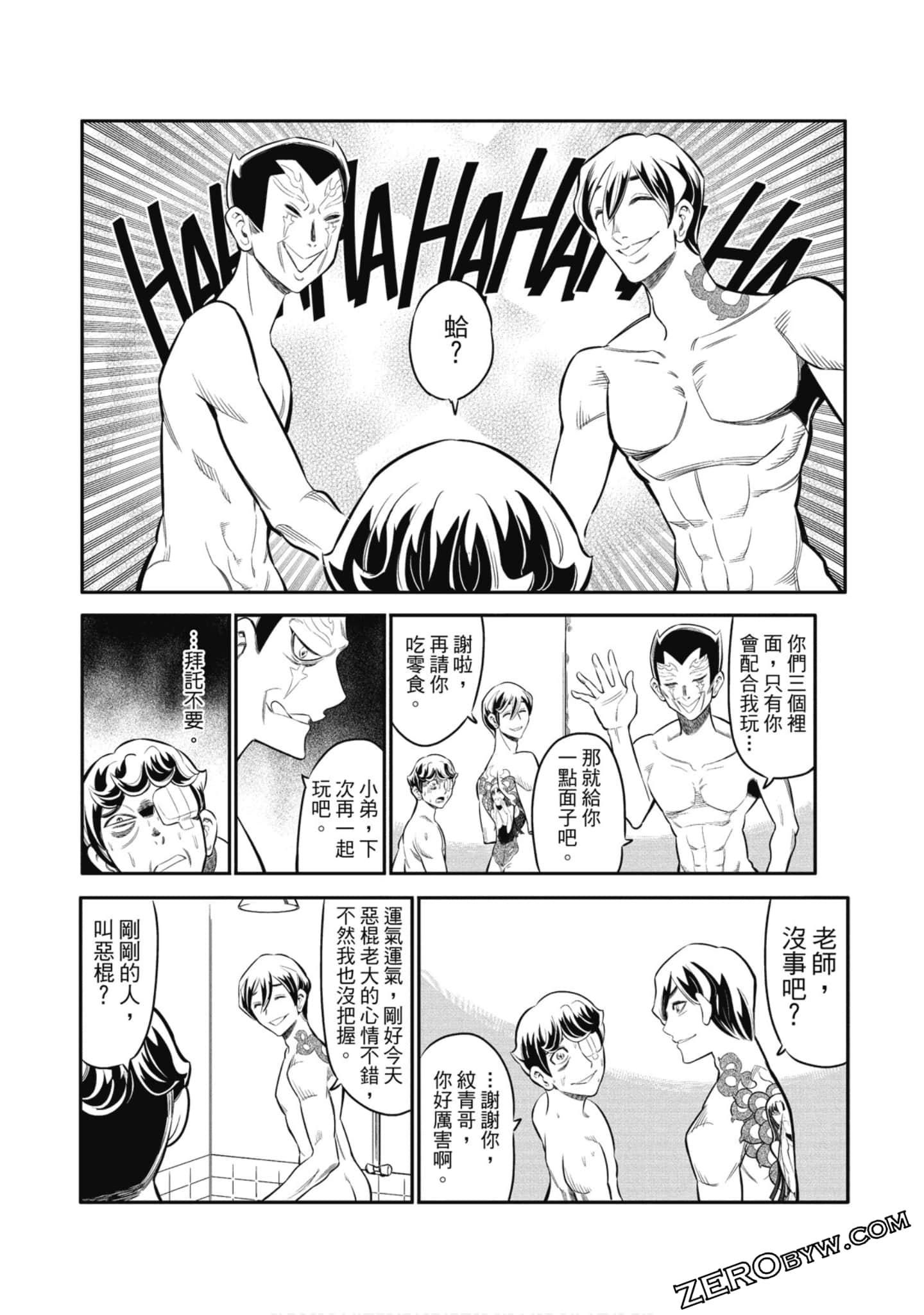 第 65 页