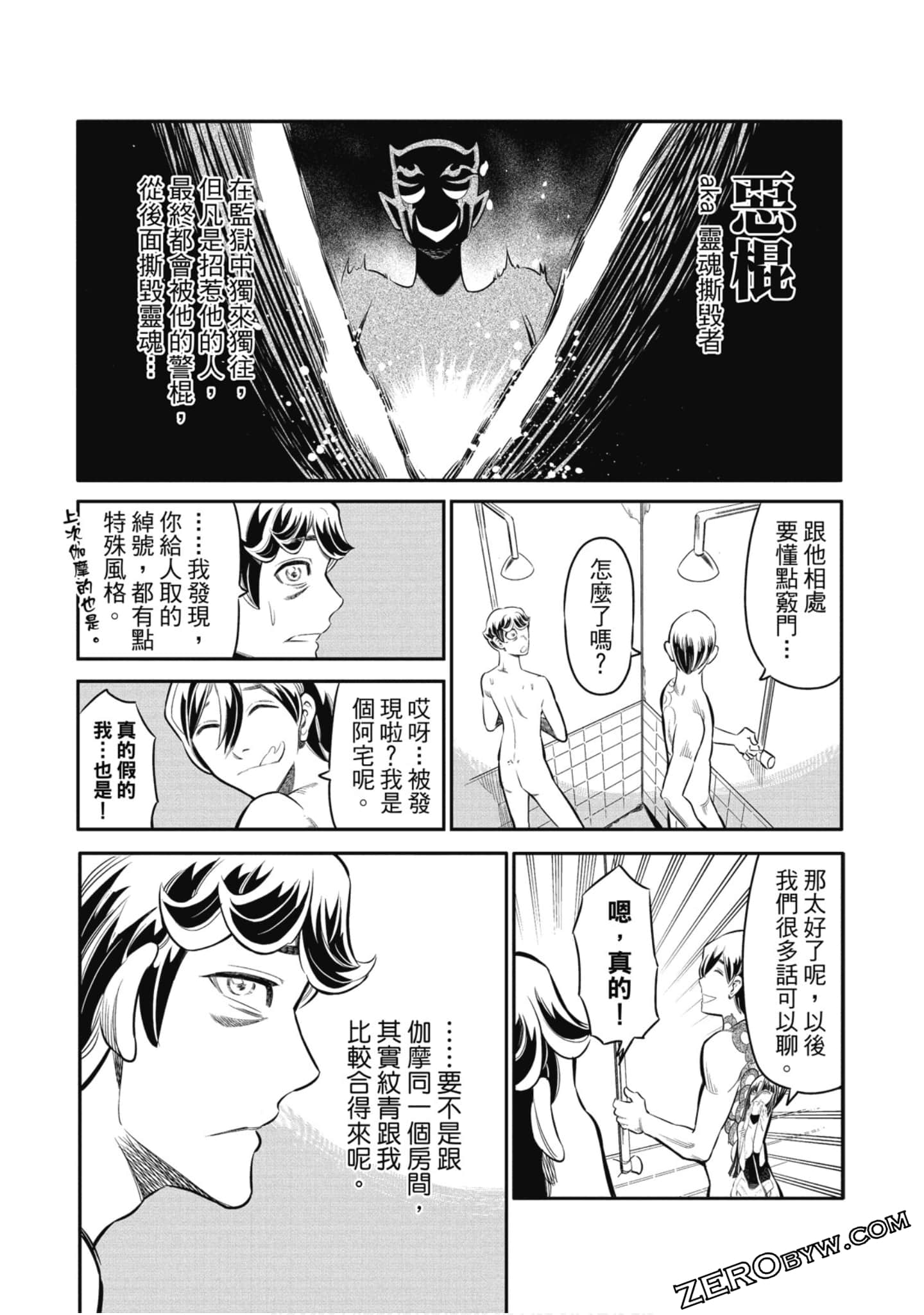 第 66 页