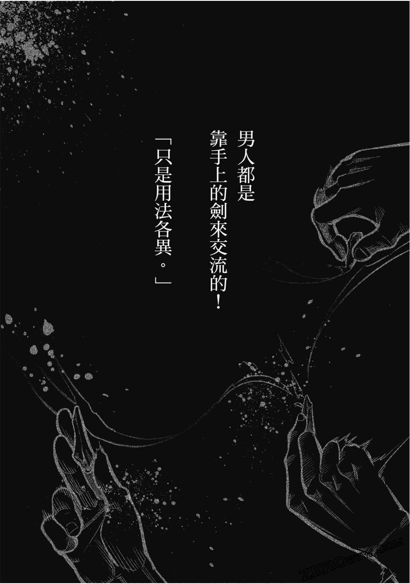 第 69 页