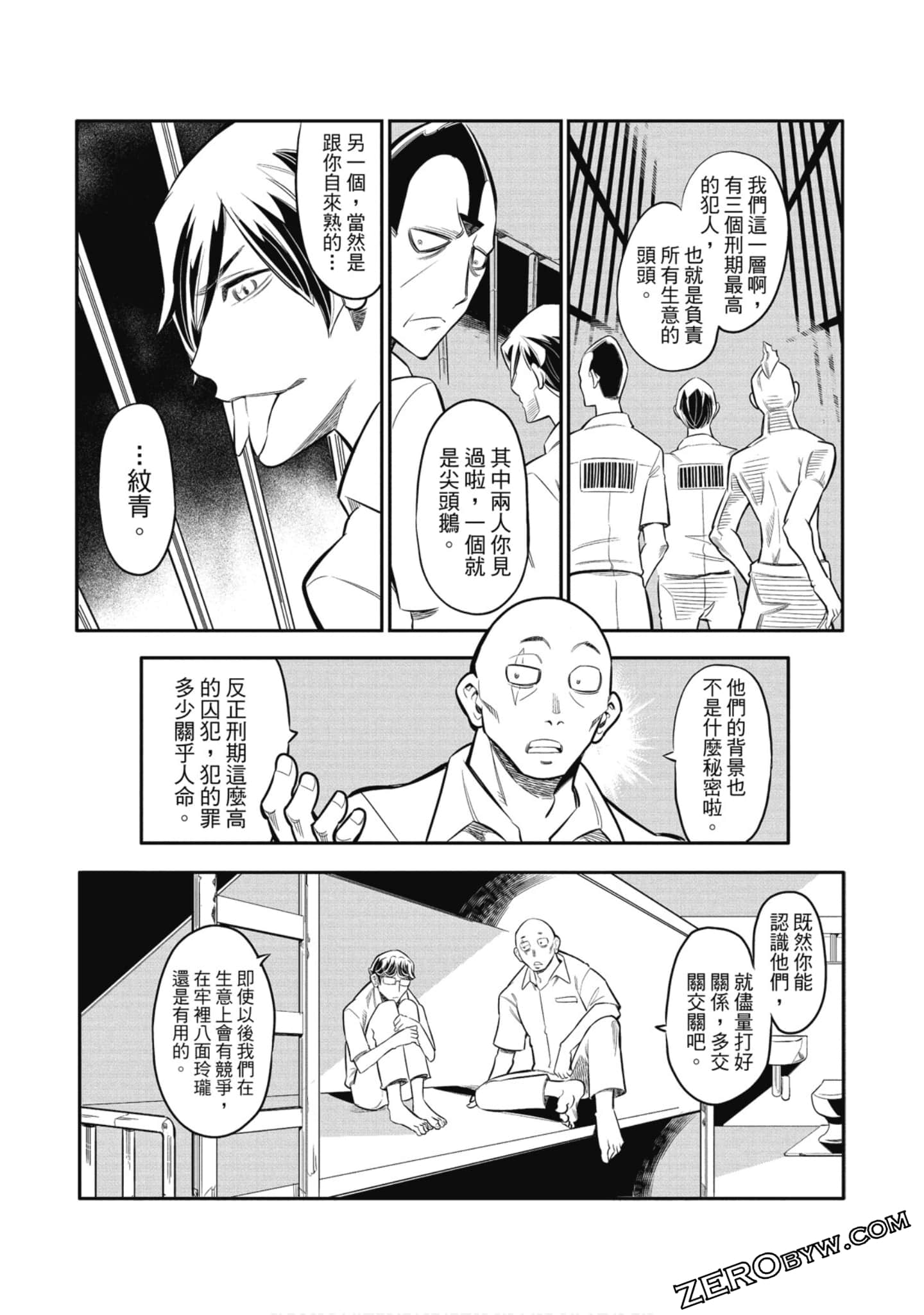 第 70 页