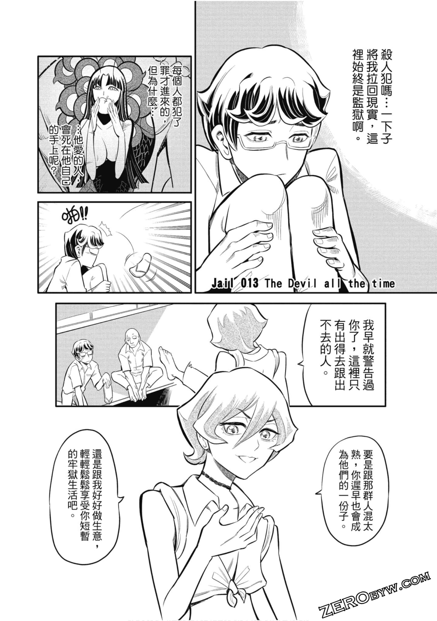 第 71 页
