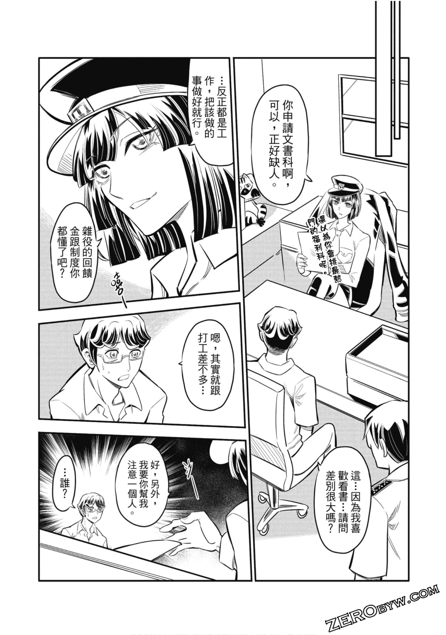 第 73 页